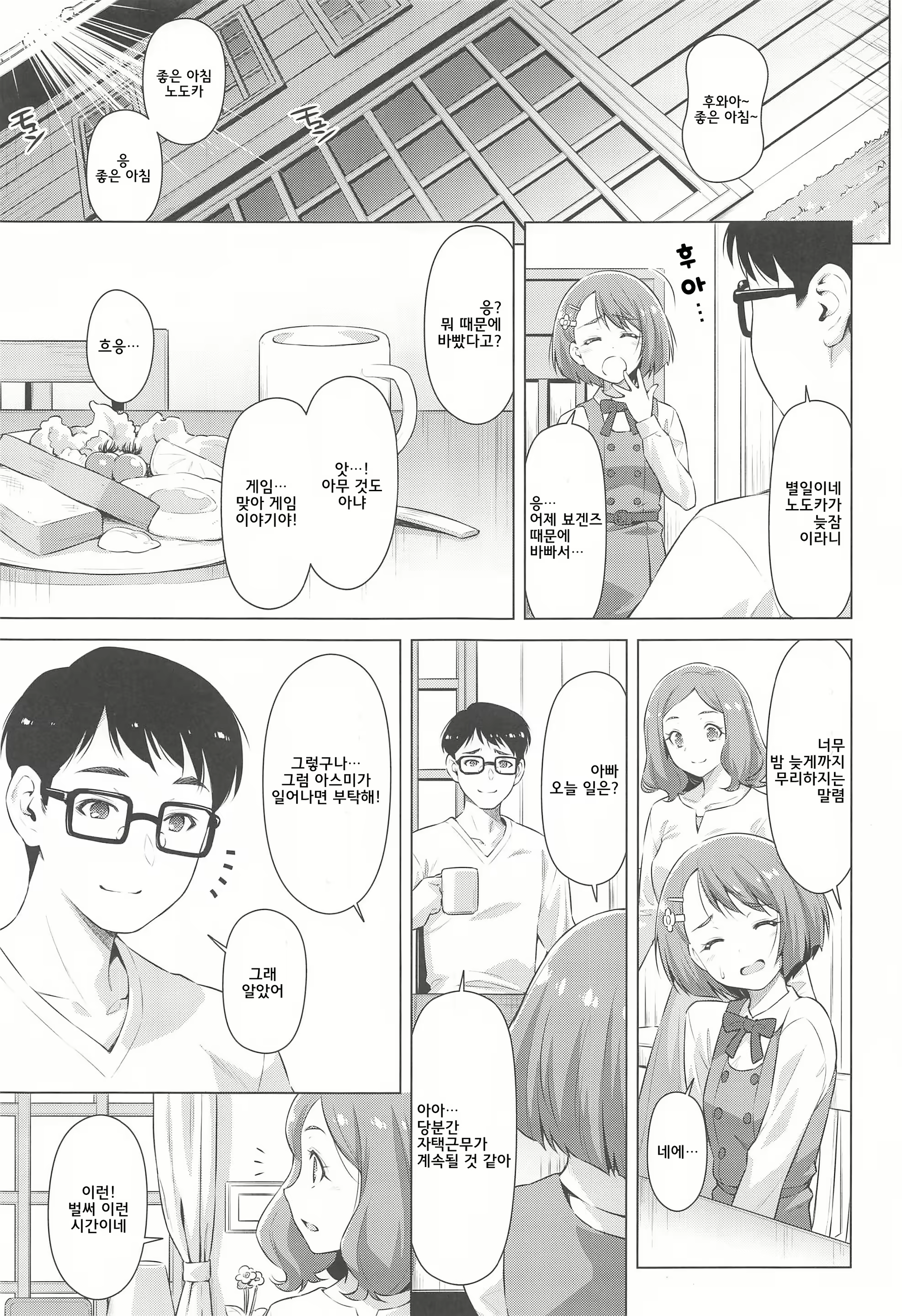 Content 1828168 - 5 페이지