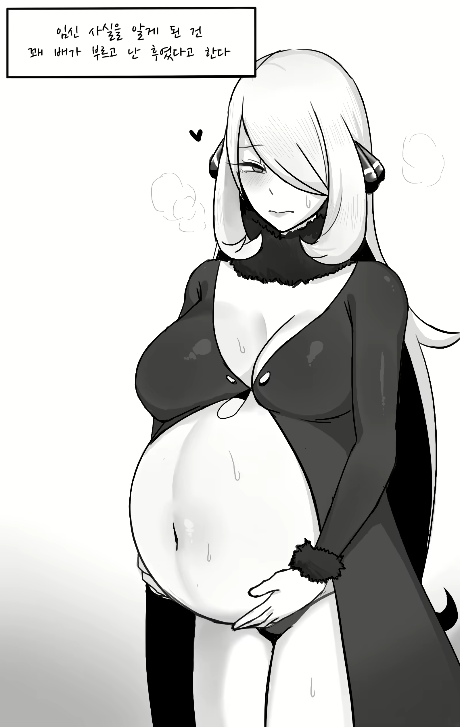 Content 1828283 - 7 페이지