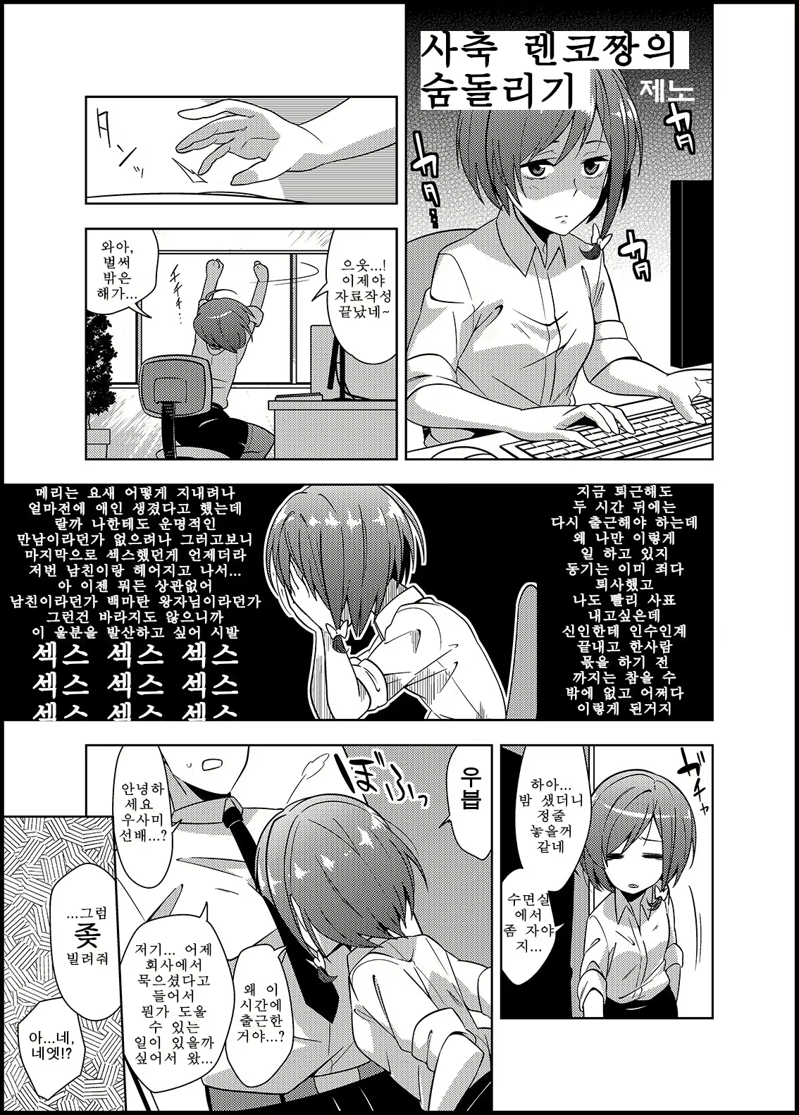 Content 1828360 - 3 페이지