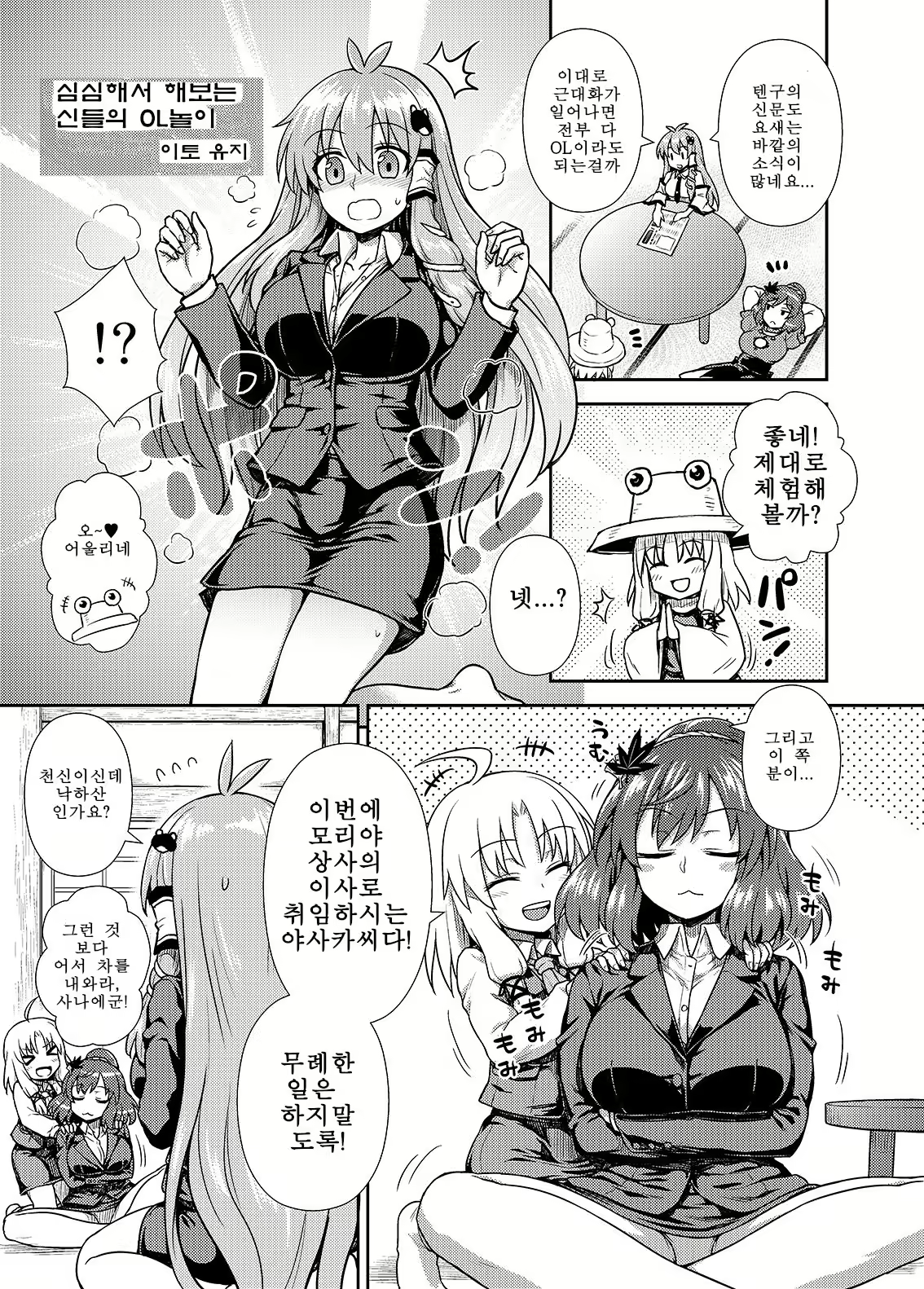 Content 1828360 - 7 페이지