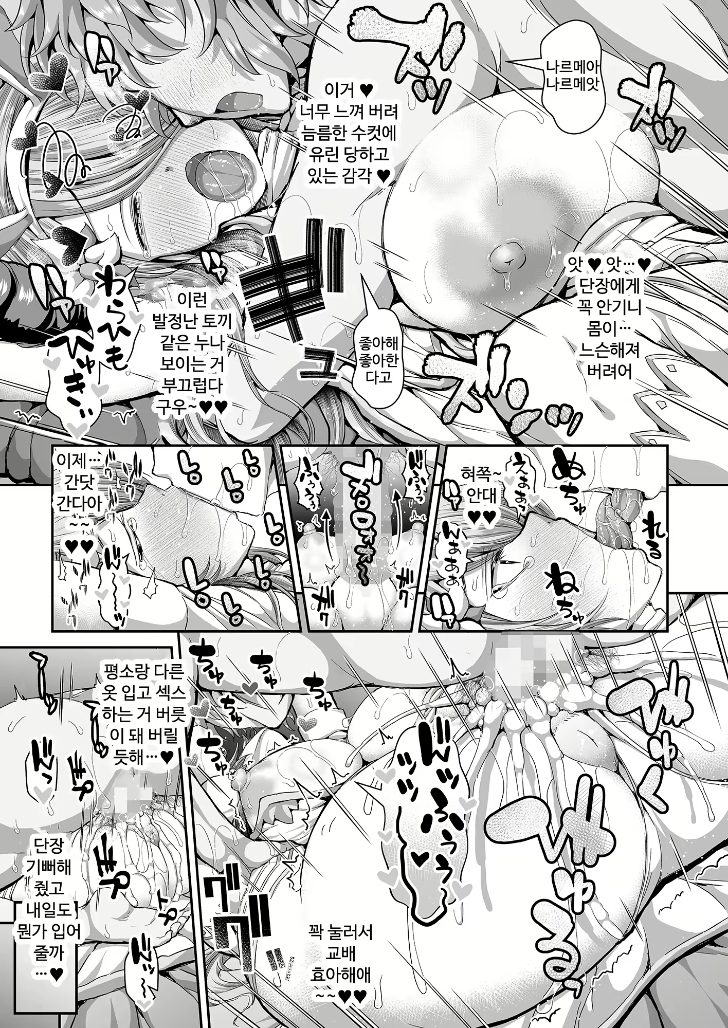 Content 1828527 - 14 페이지
