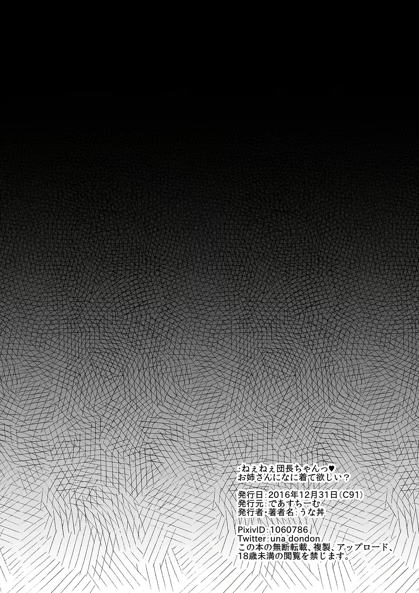 Content 1828527 - 3 페이지