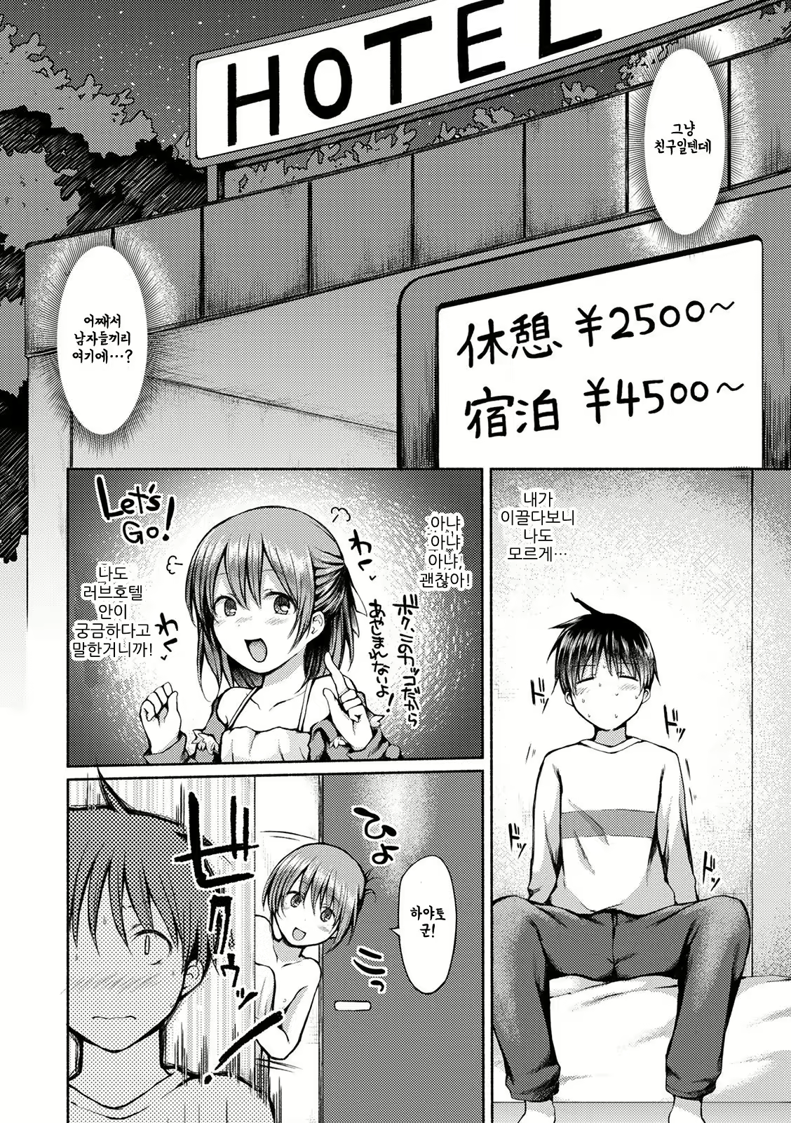 Content 1828803 - 4 페이지