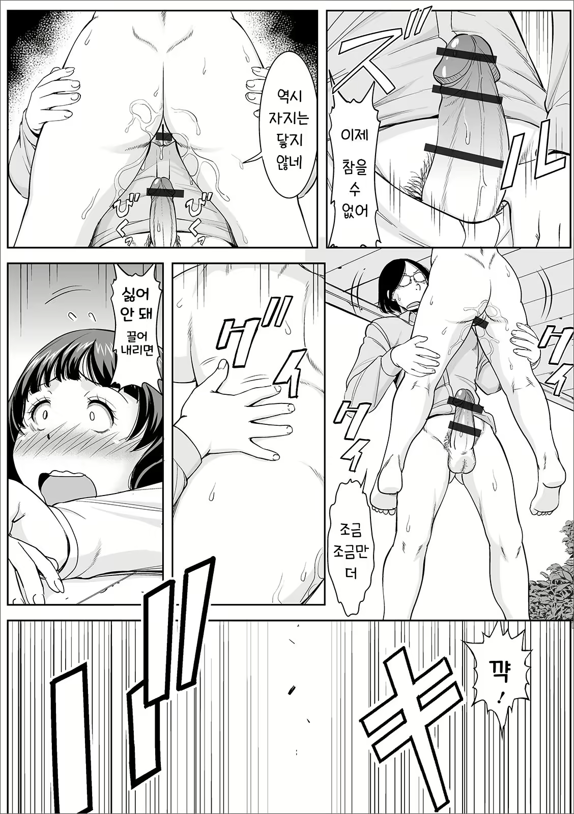 Content 1828809 - 13 페이지