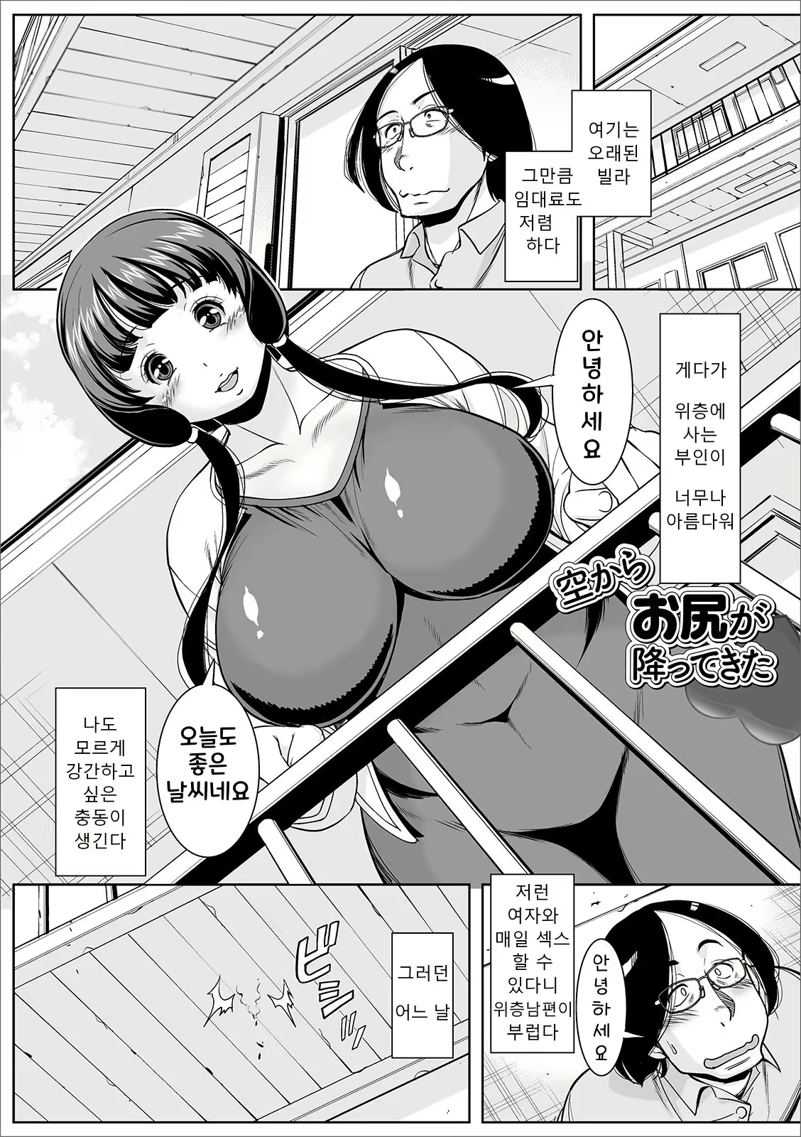 Content 1828809 - 2 페이지