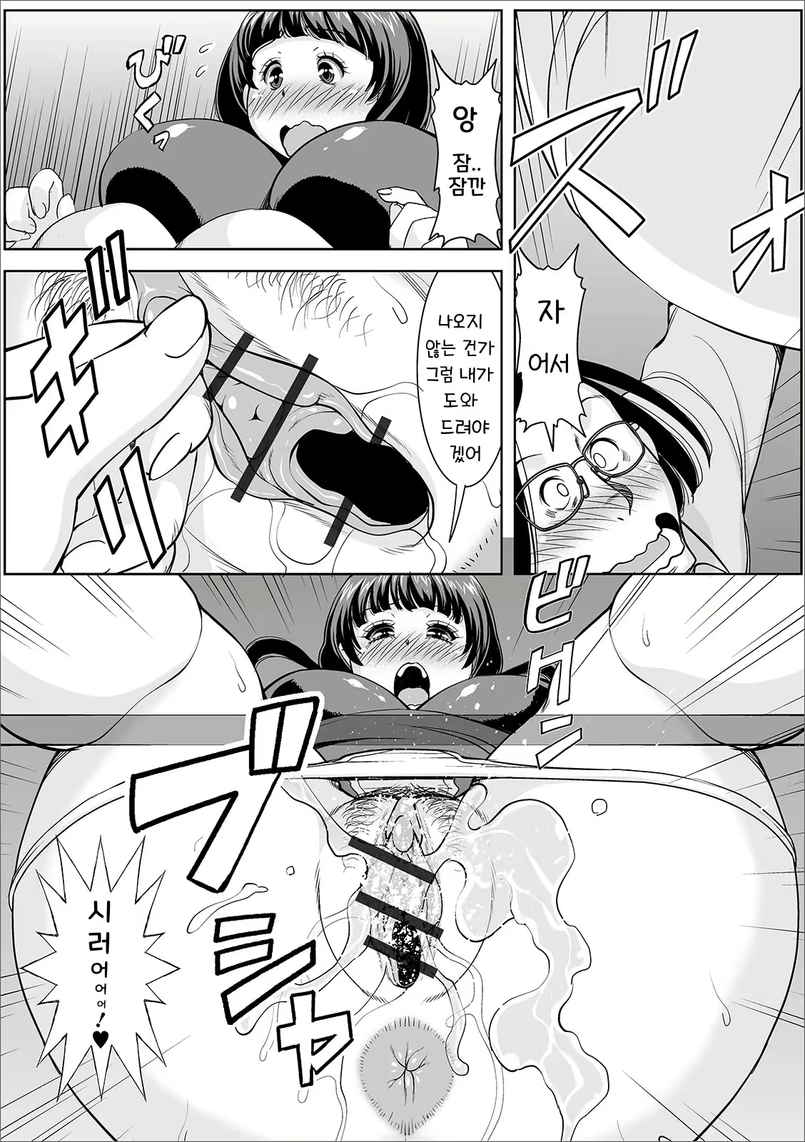 Content 1828809 - 8 페이지