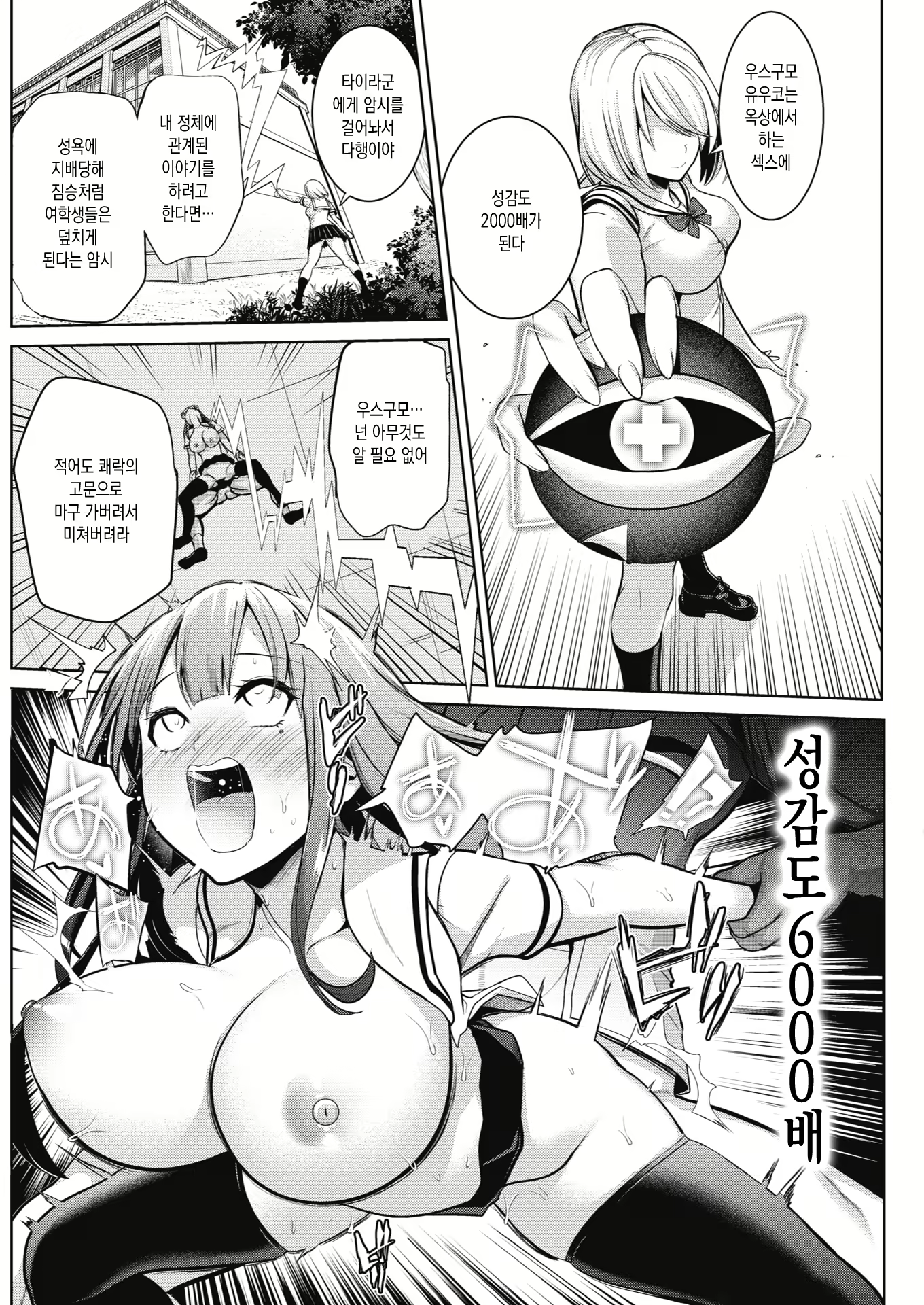 Content 1828871 - 11 페이지