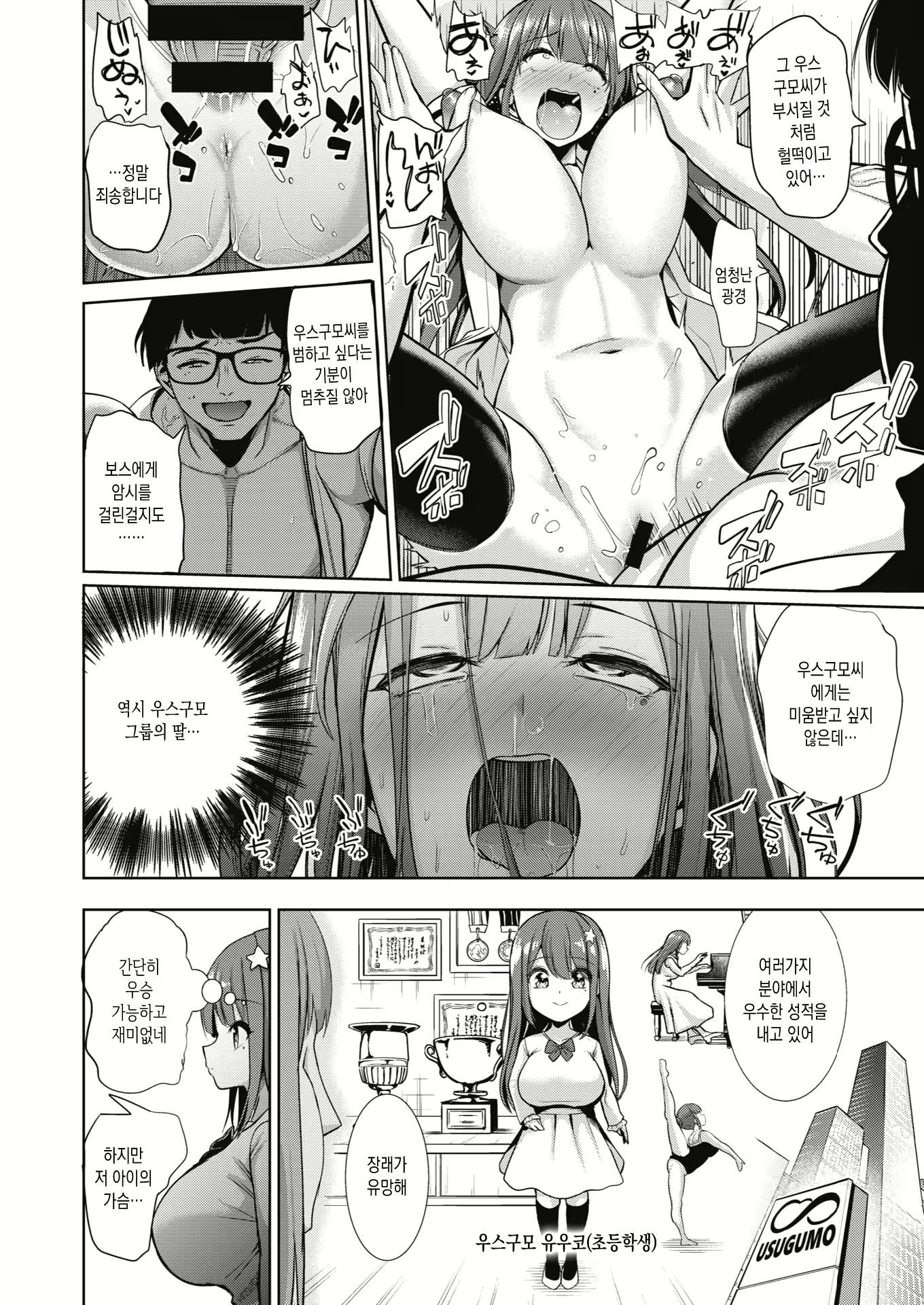 Content 1828871 - 14 페이지