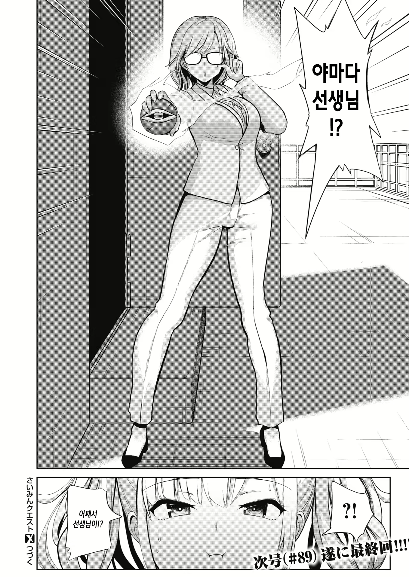 Content 1828871 - 24 페이지
