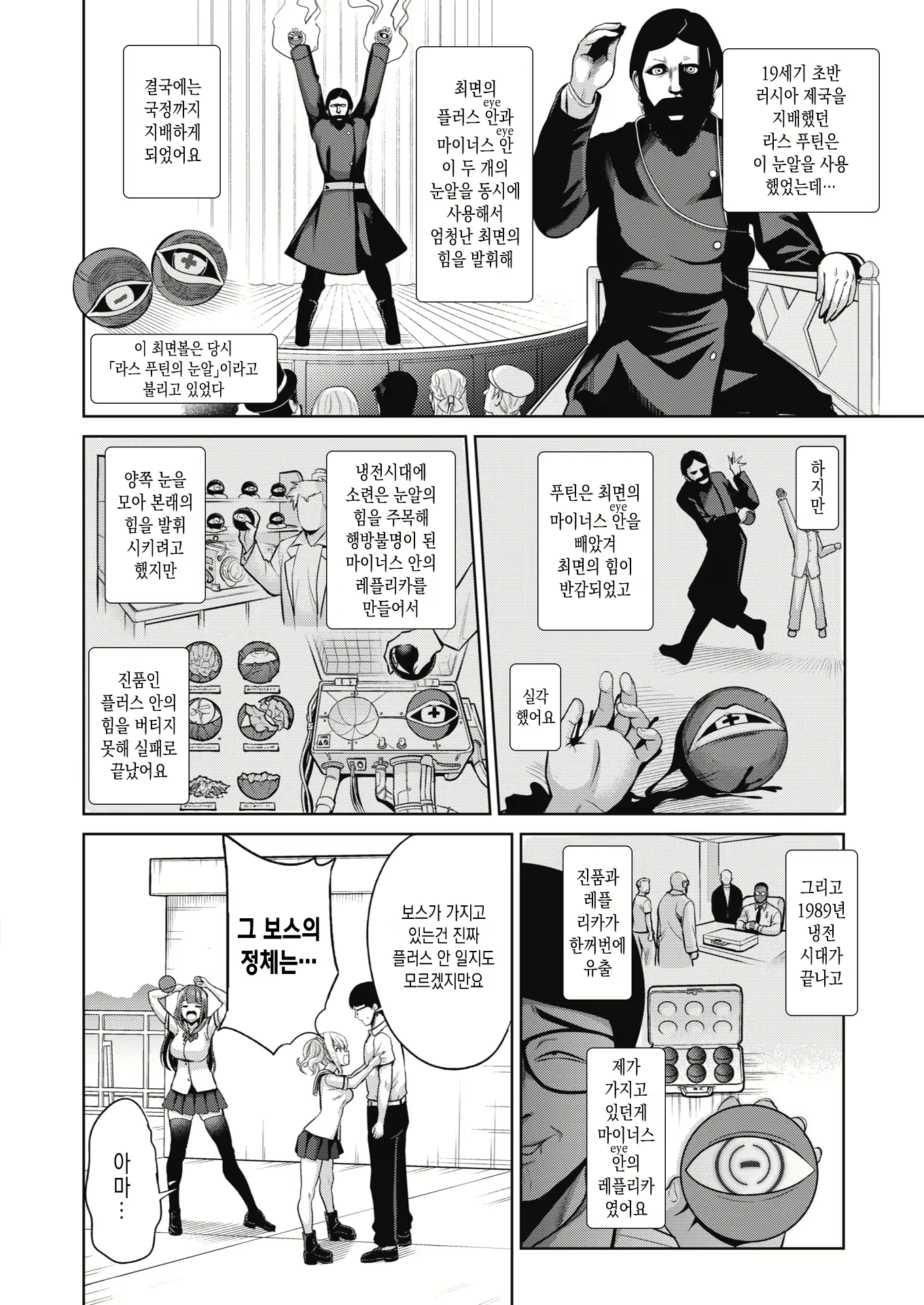 Content 1828871 - 4 페이지