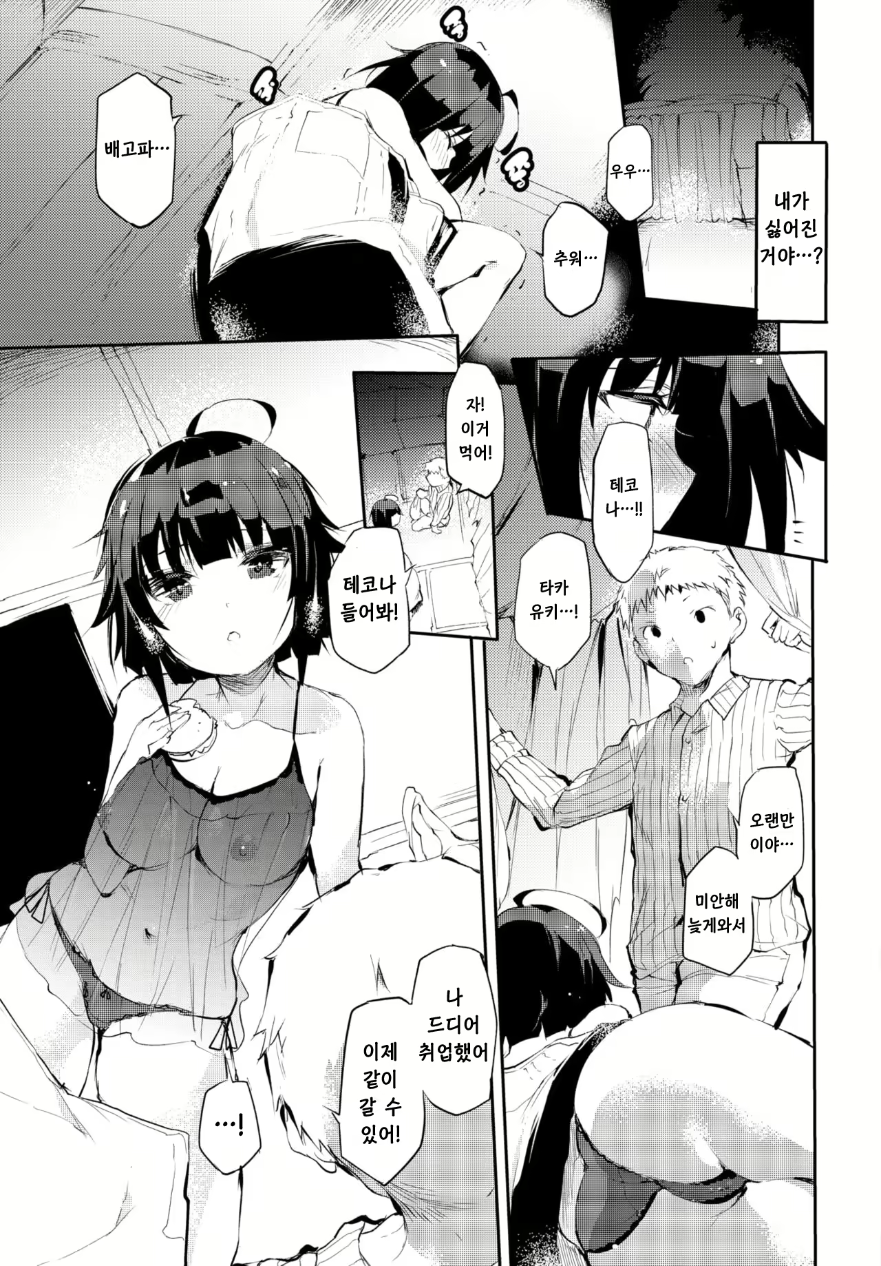 Content 1829043 - 9 페이지