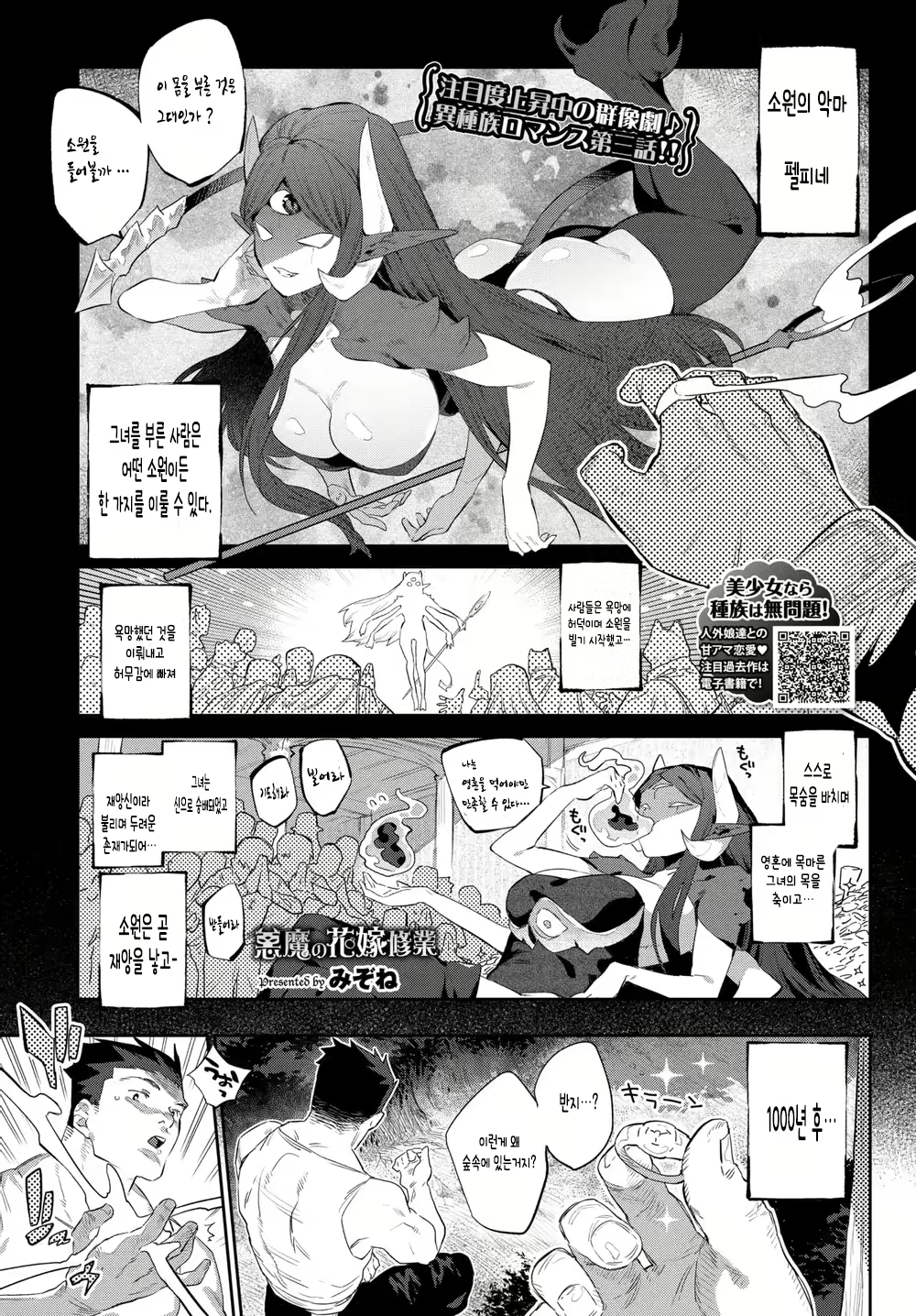 Content 1829073 - 1 페이지