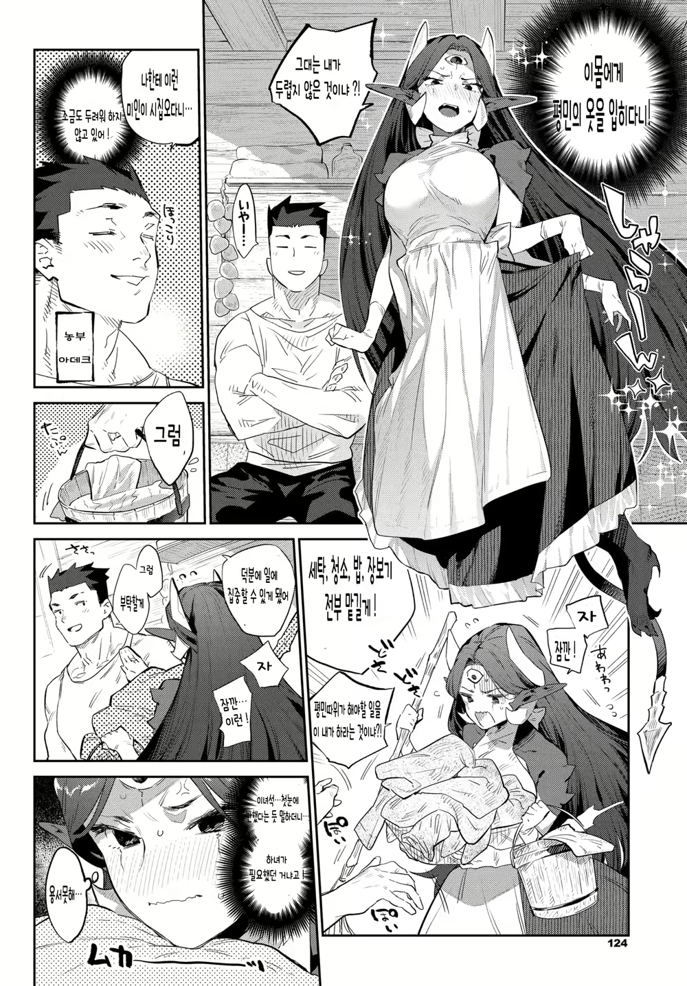 Content 1829073 - 4 페이지