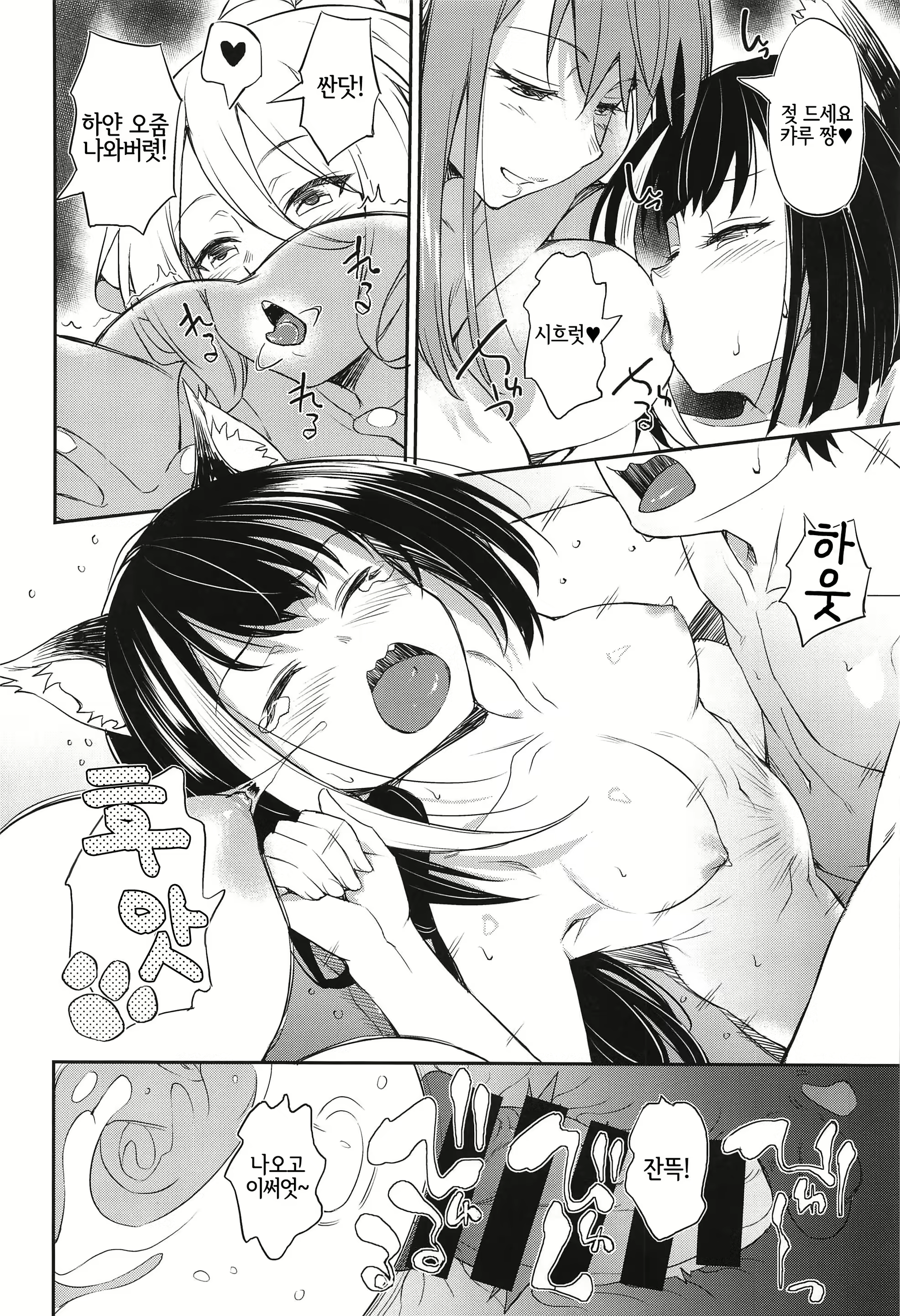 Content 1829153 - 10 페이지