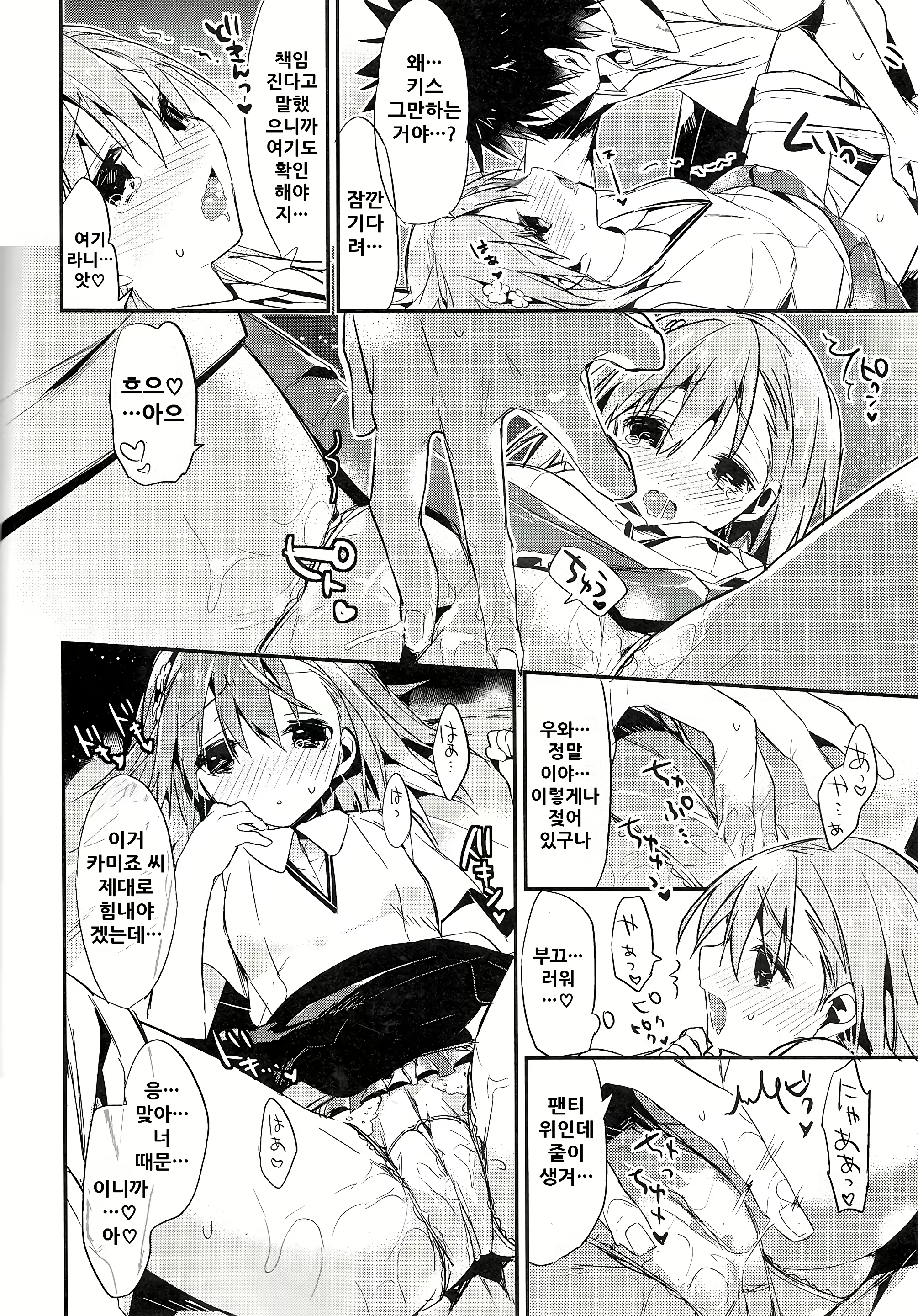 Content 1829161 - 17 페이지