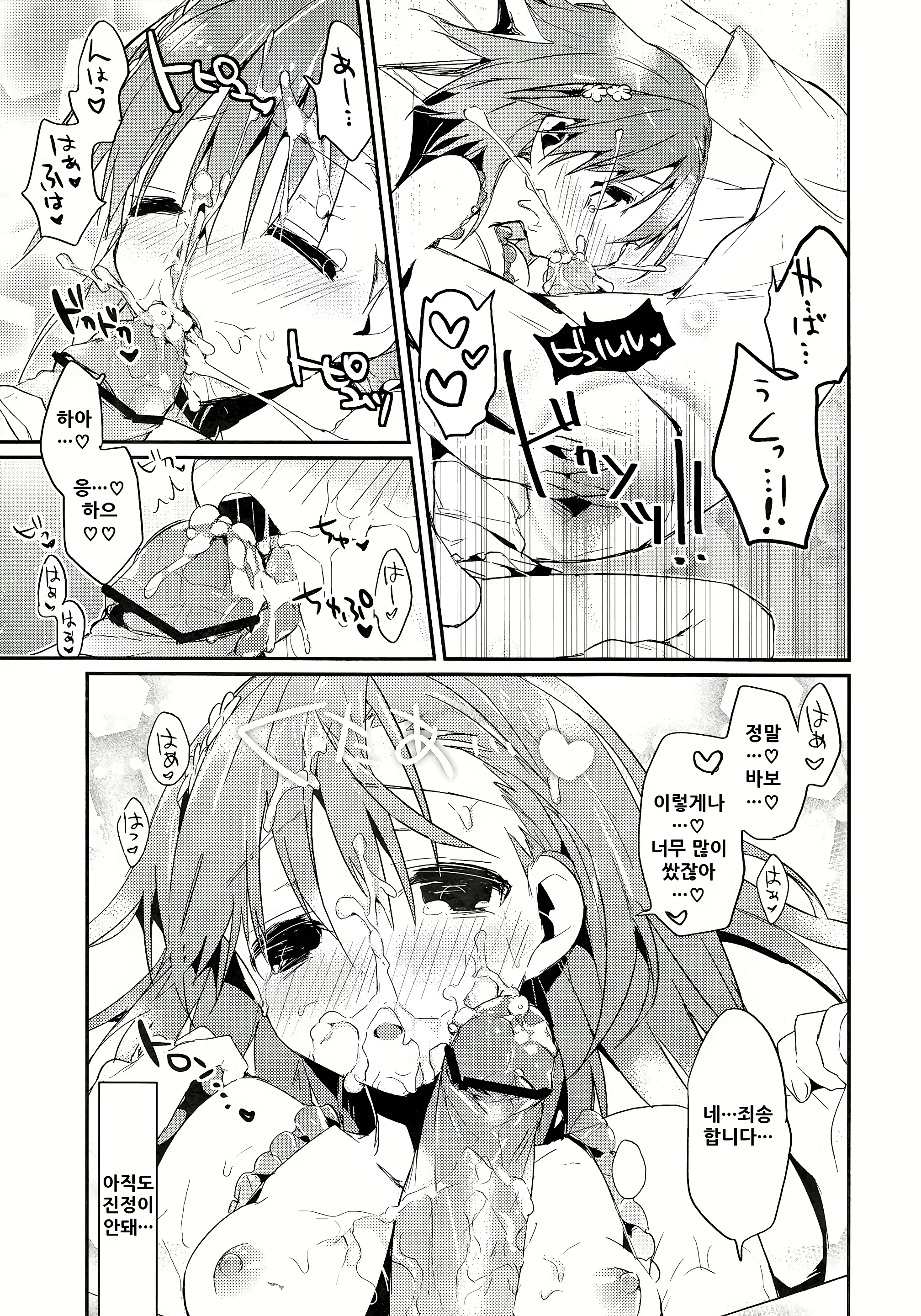 Content 1829161 - 26 페이지