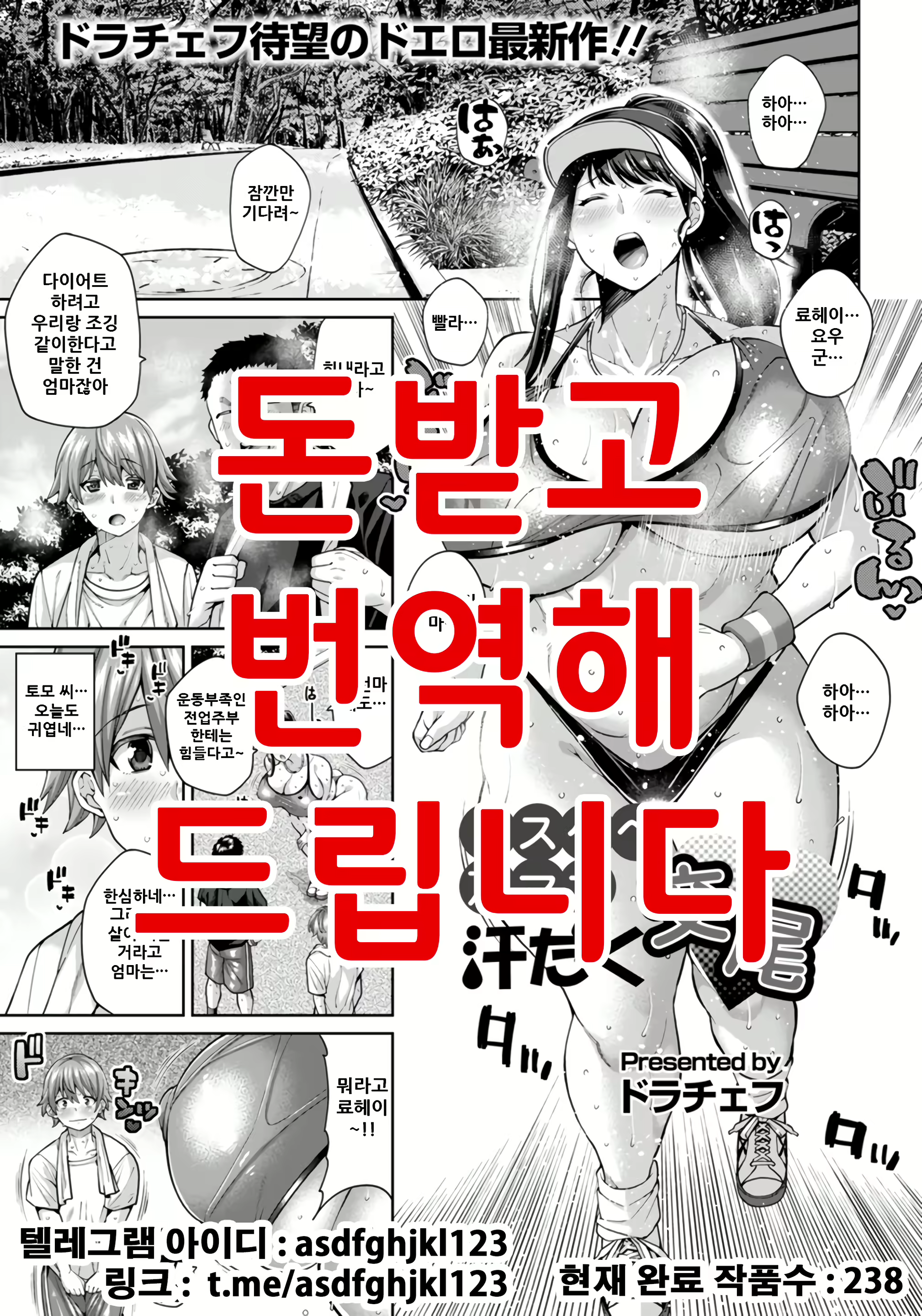 Content 1829186 - 1 페이지