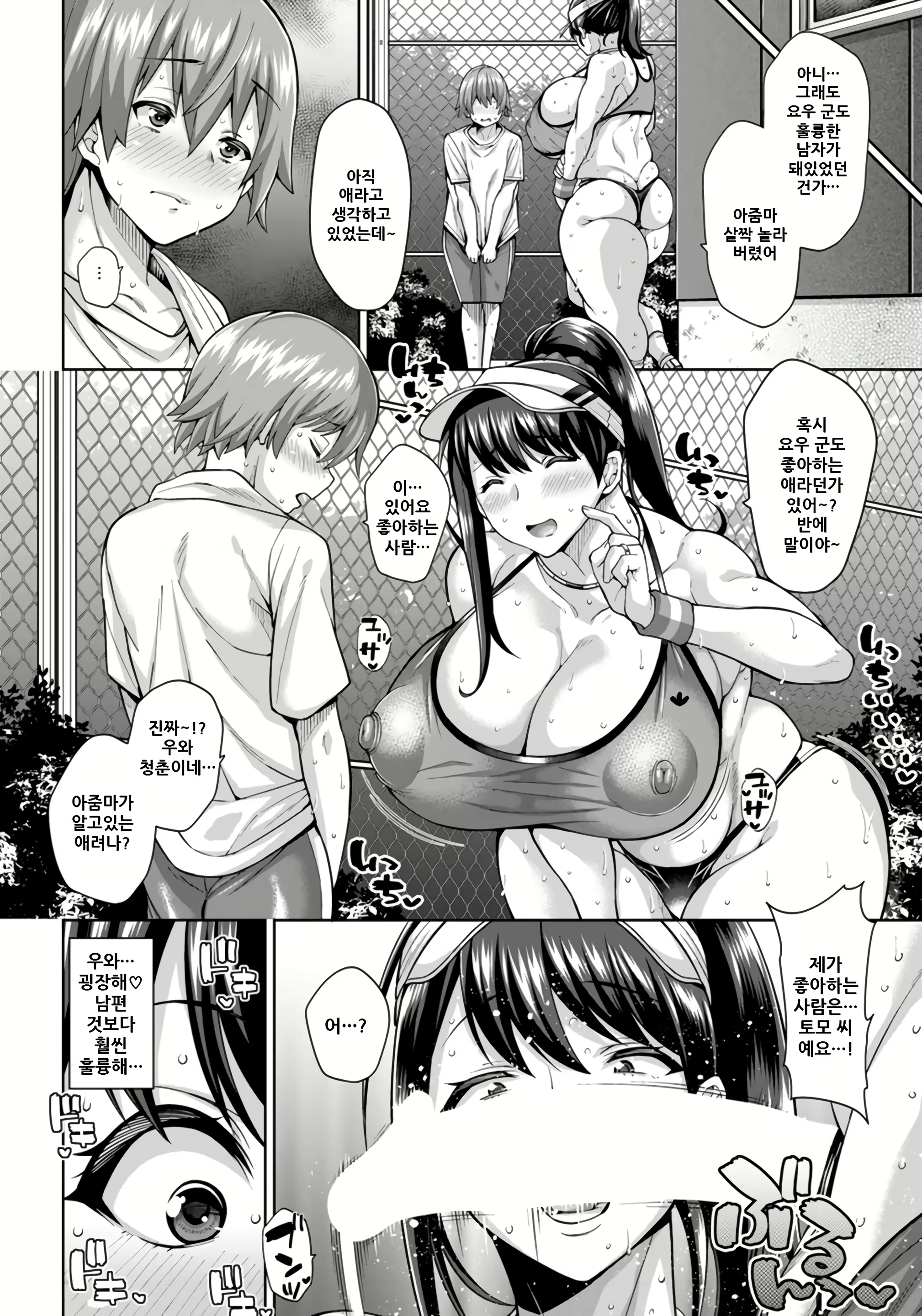 Content 1829186 - 5 페이지