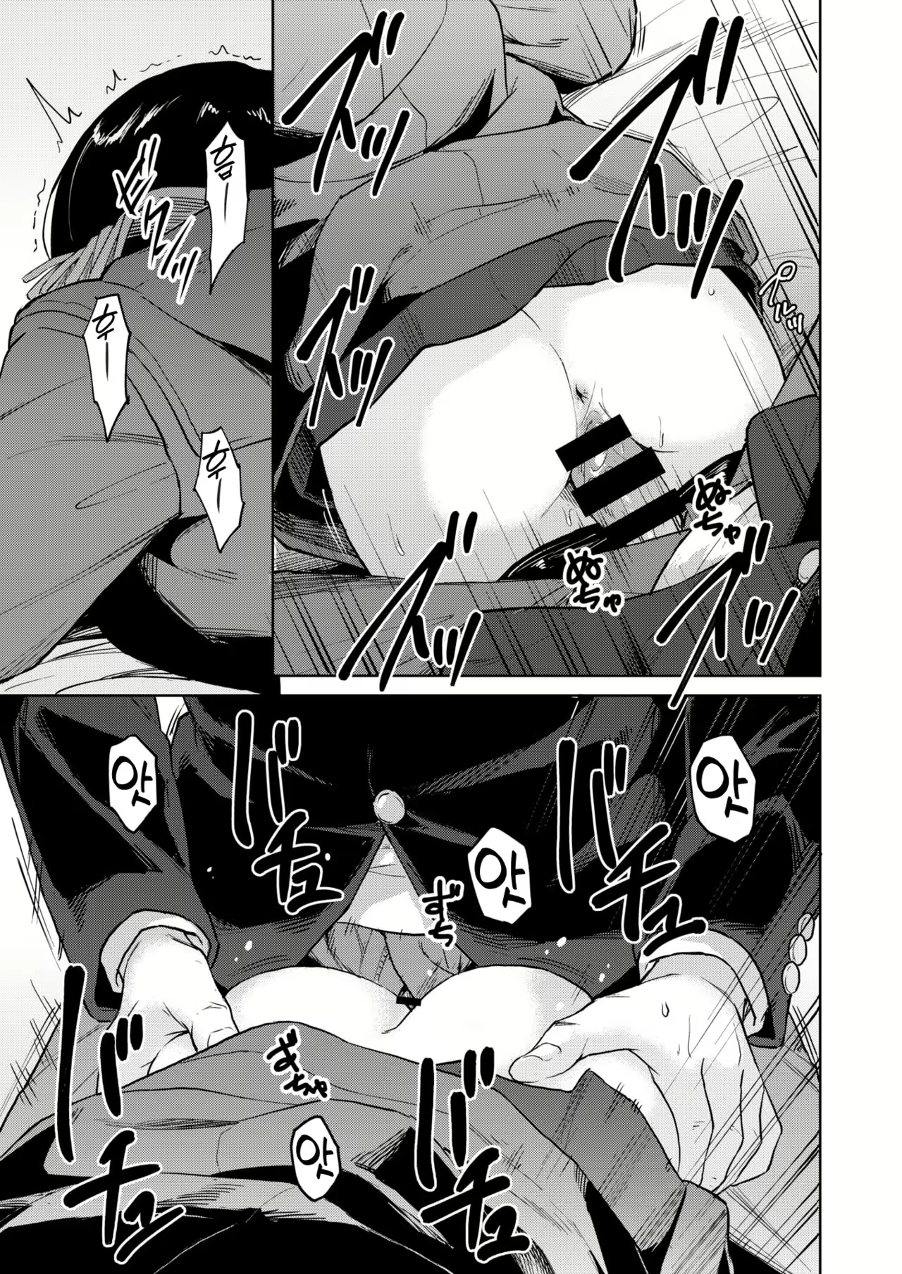 Content 1829275 - 12 페이지