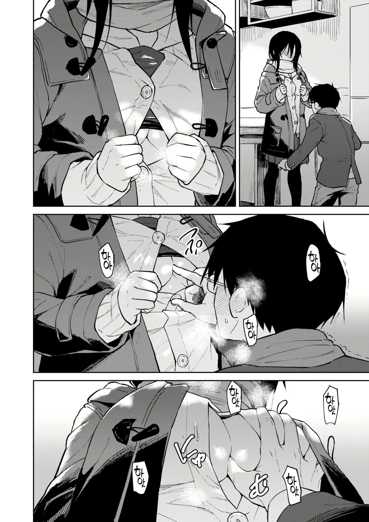 Content 1829275 - 7 페이지