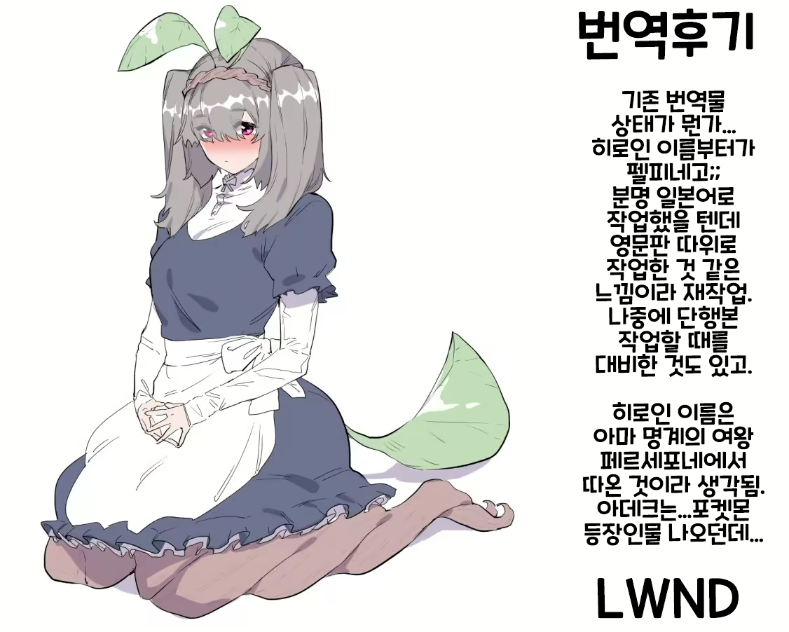 Content 1829347 - 31 페이지