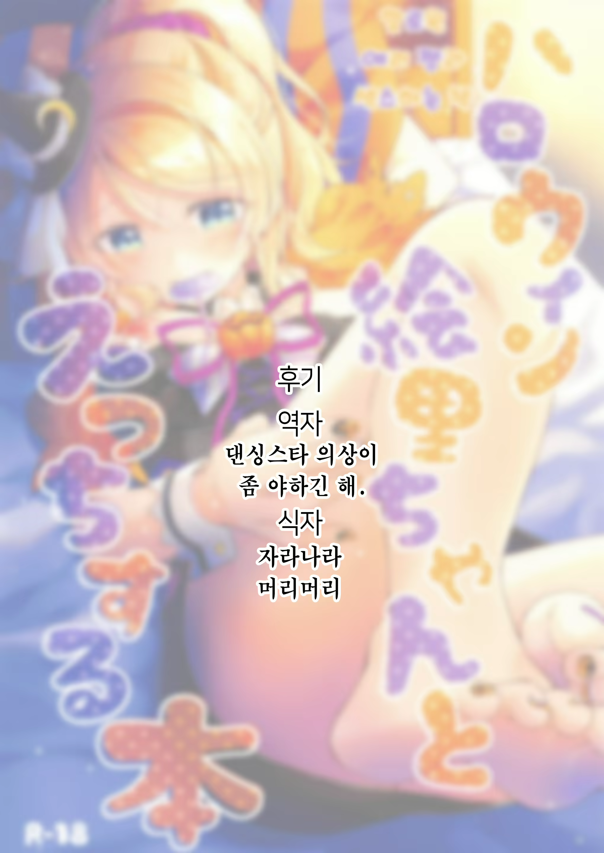 Content 1829625 - 15 페이지
