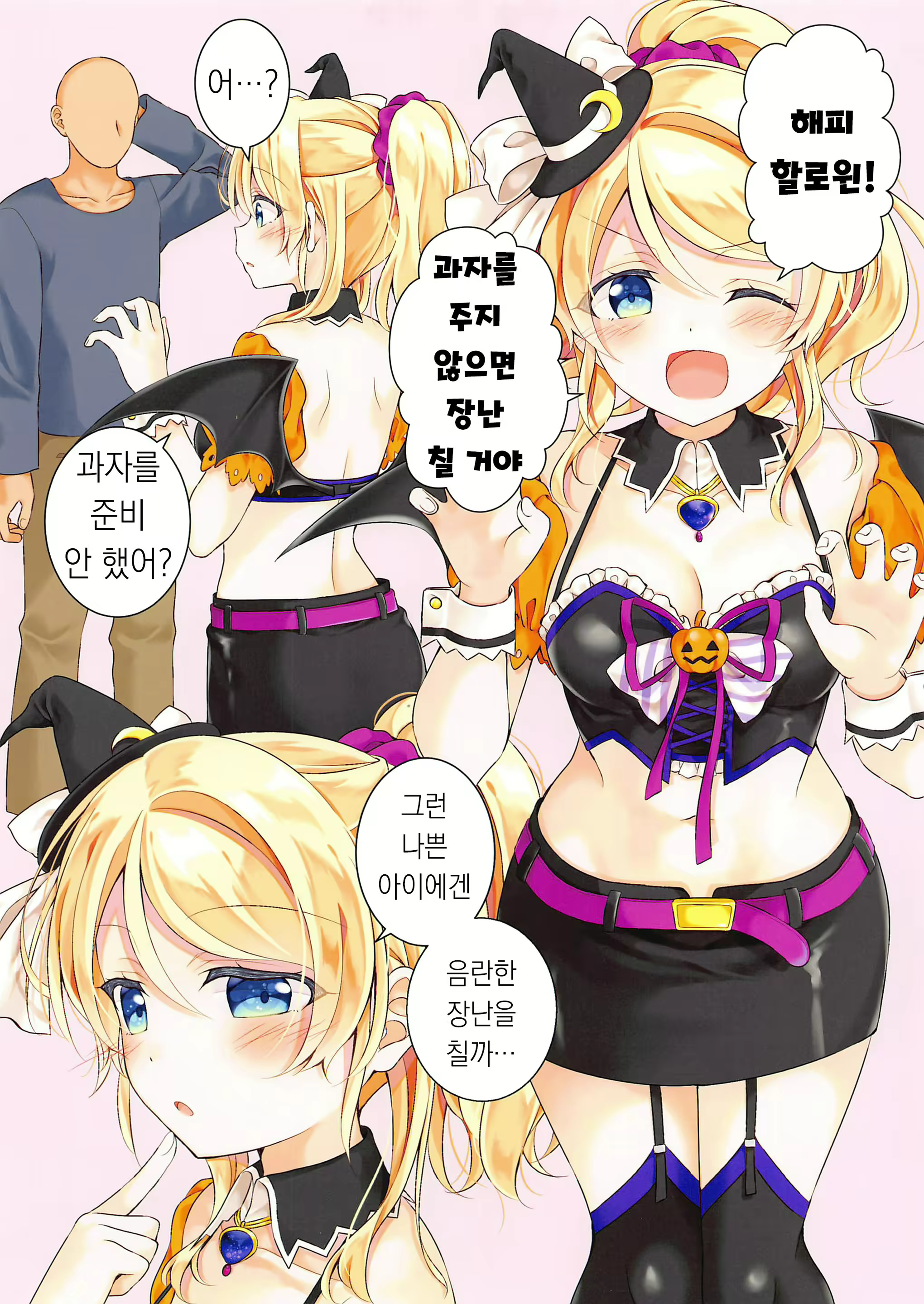 Content 1829625 - 3 페이지