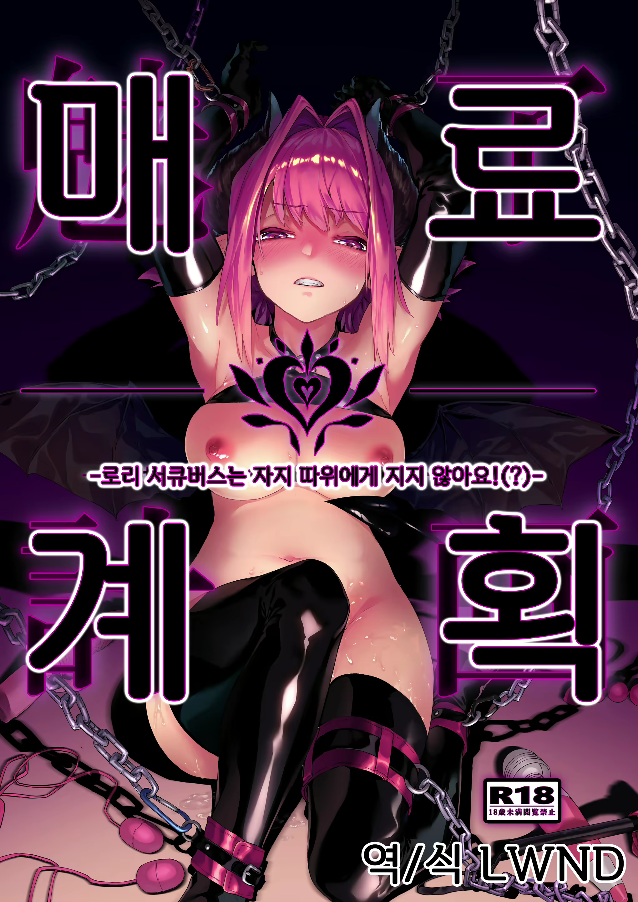 Content 1829730 - 1 페이지