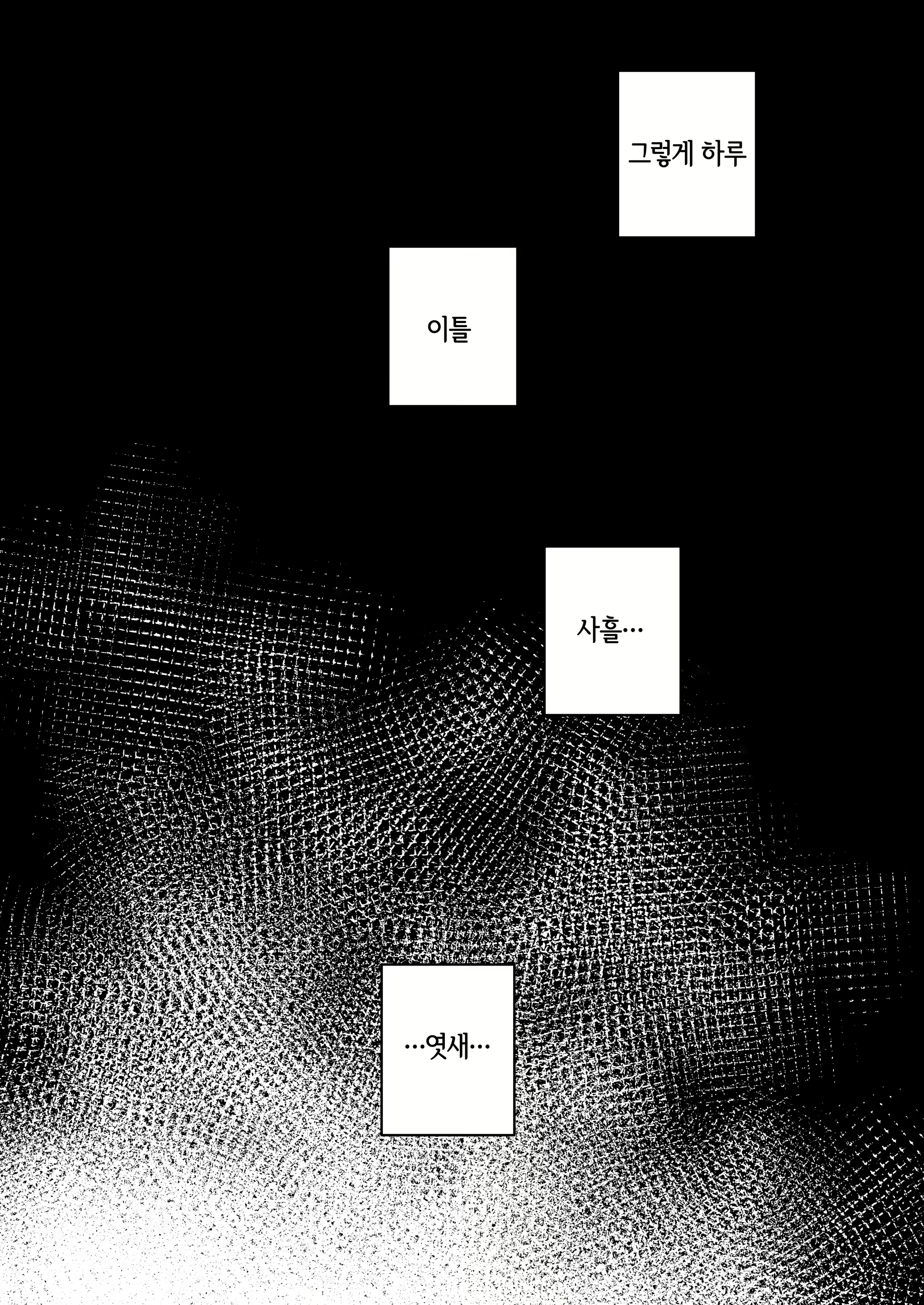 Content 1829730 - 13 페이지