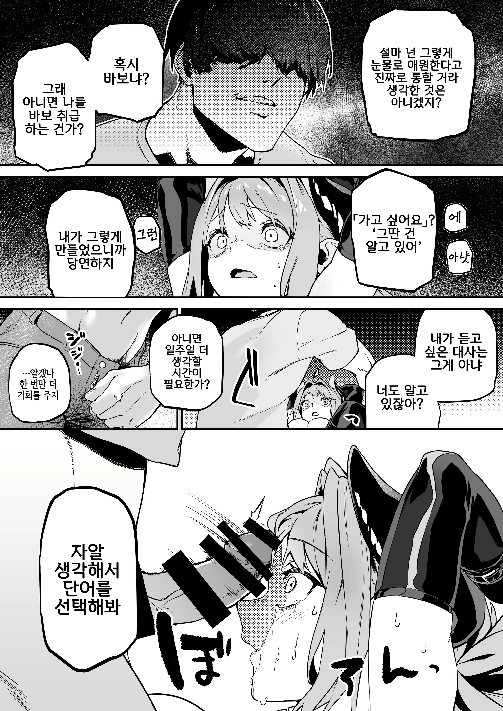 Content 1829730 - 17 페이지
