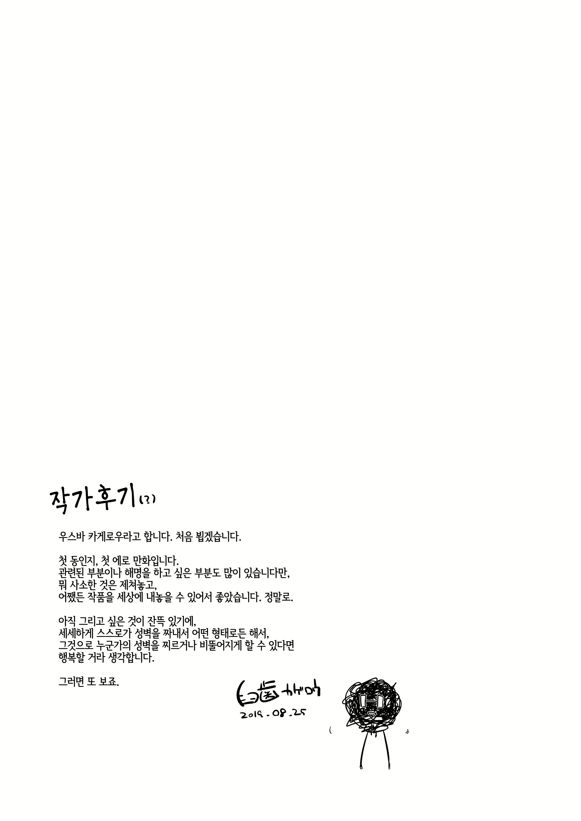 Content 1829730 - 27 페이지