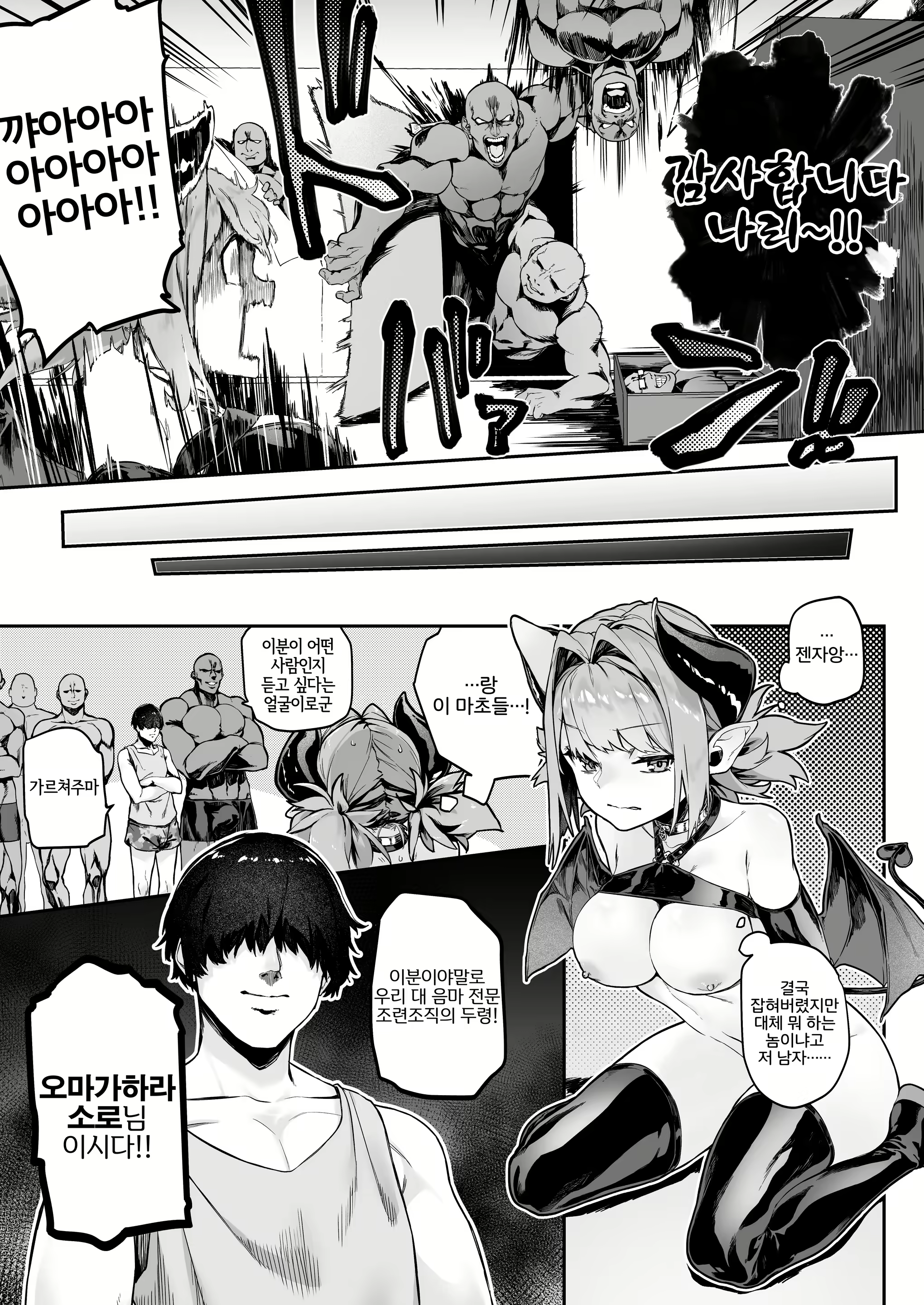 Content 1829730 - 5 페이지