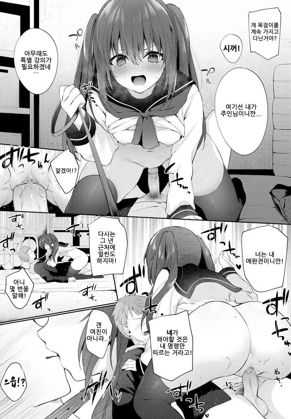 Content 1829758 - 12 페이지