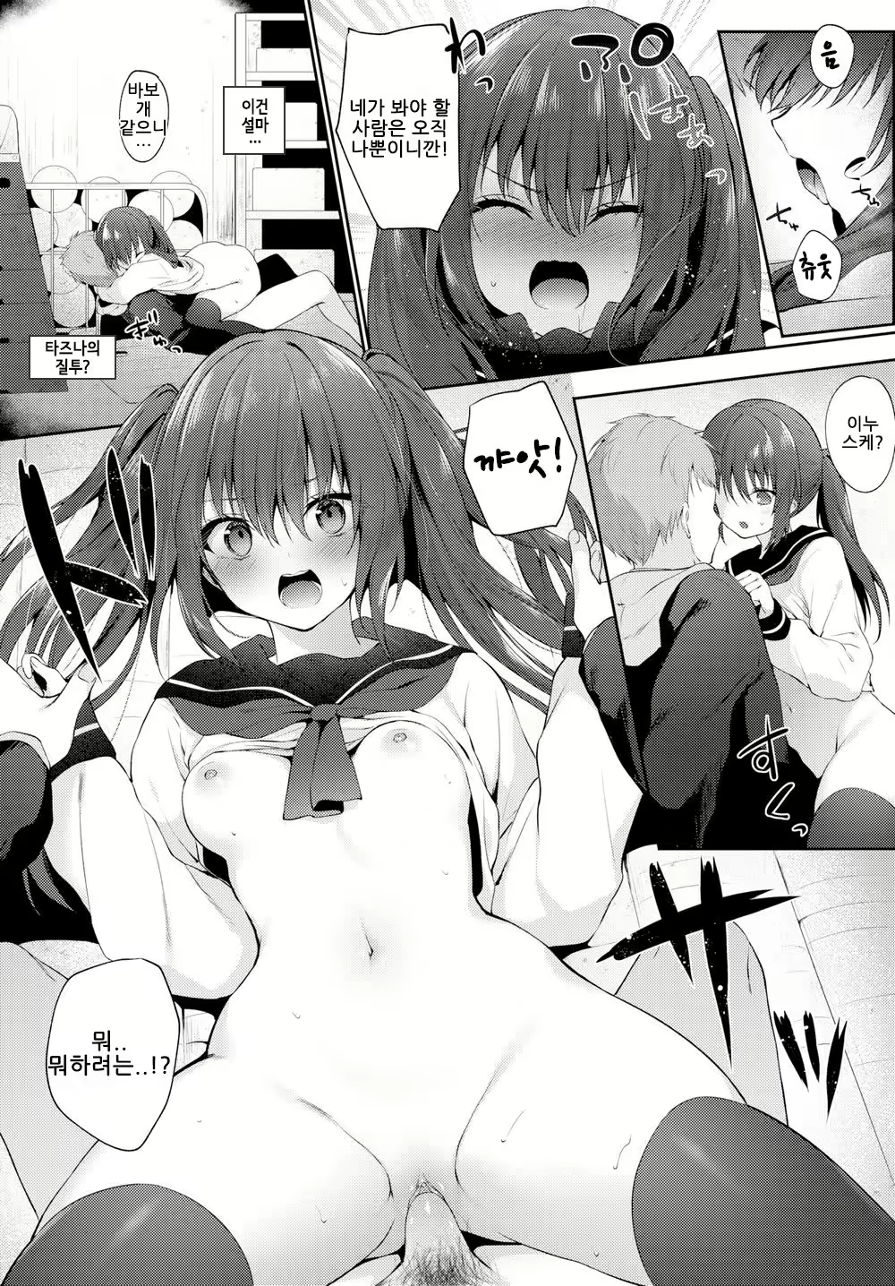 Content 1829758 - 13 페이지