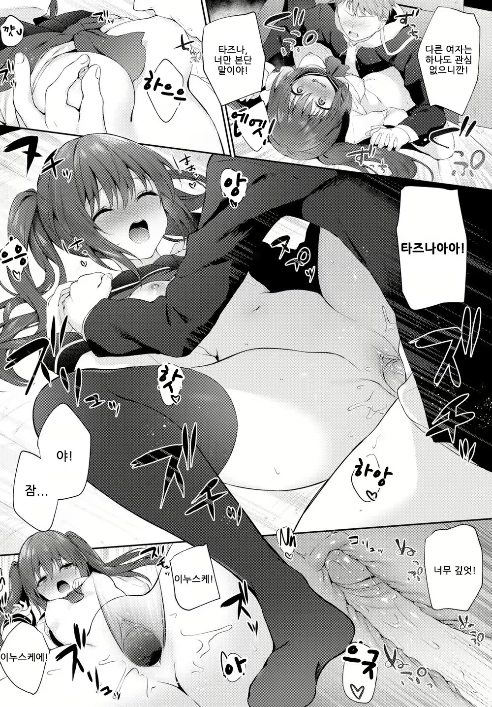 Content 1829758 - 14 페이지