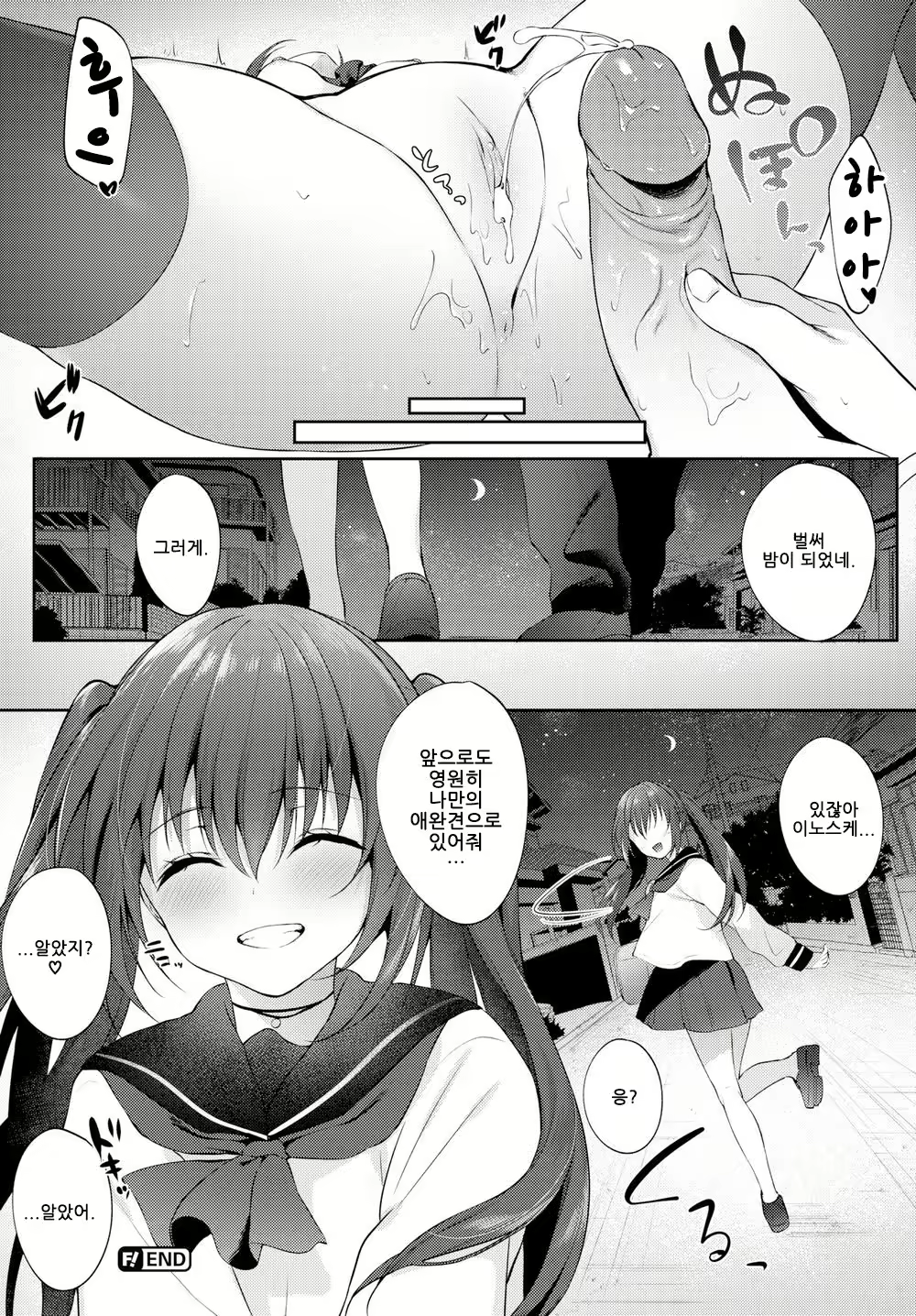Content 1829758 - 16 페이지