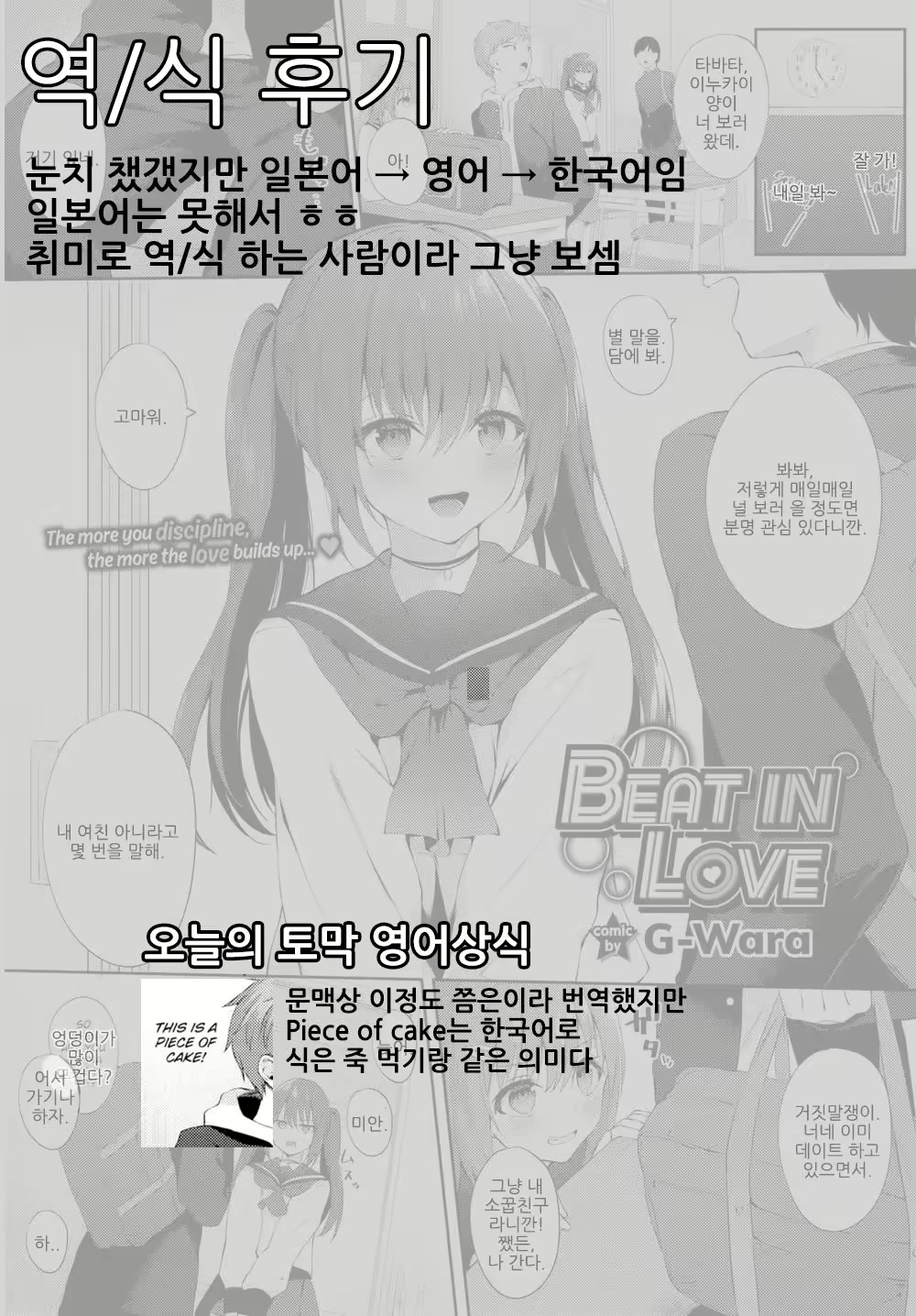 Content 1829758 - 17 페이지