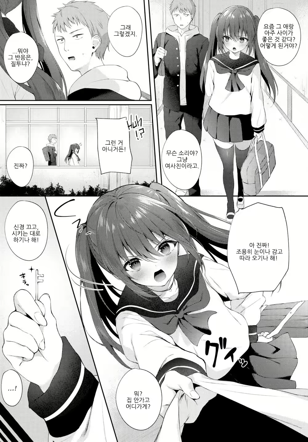 Content 1829758 - 2 페이지