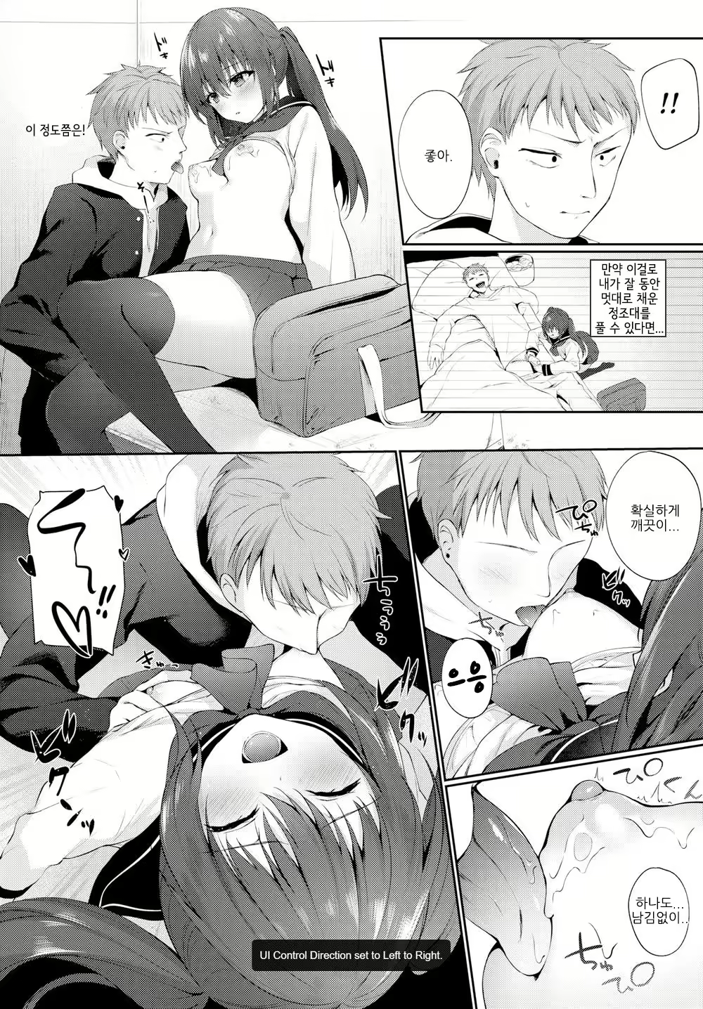 Content 1829758 - 5 페이지