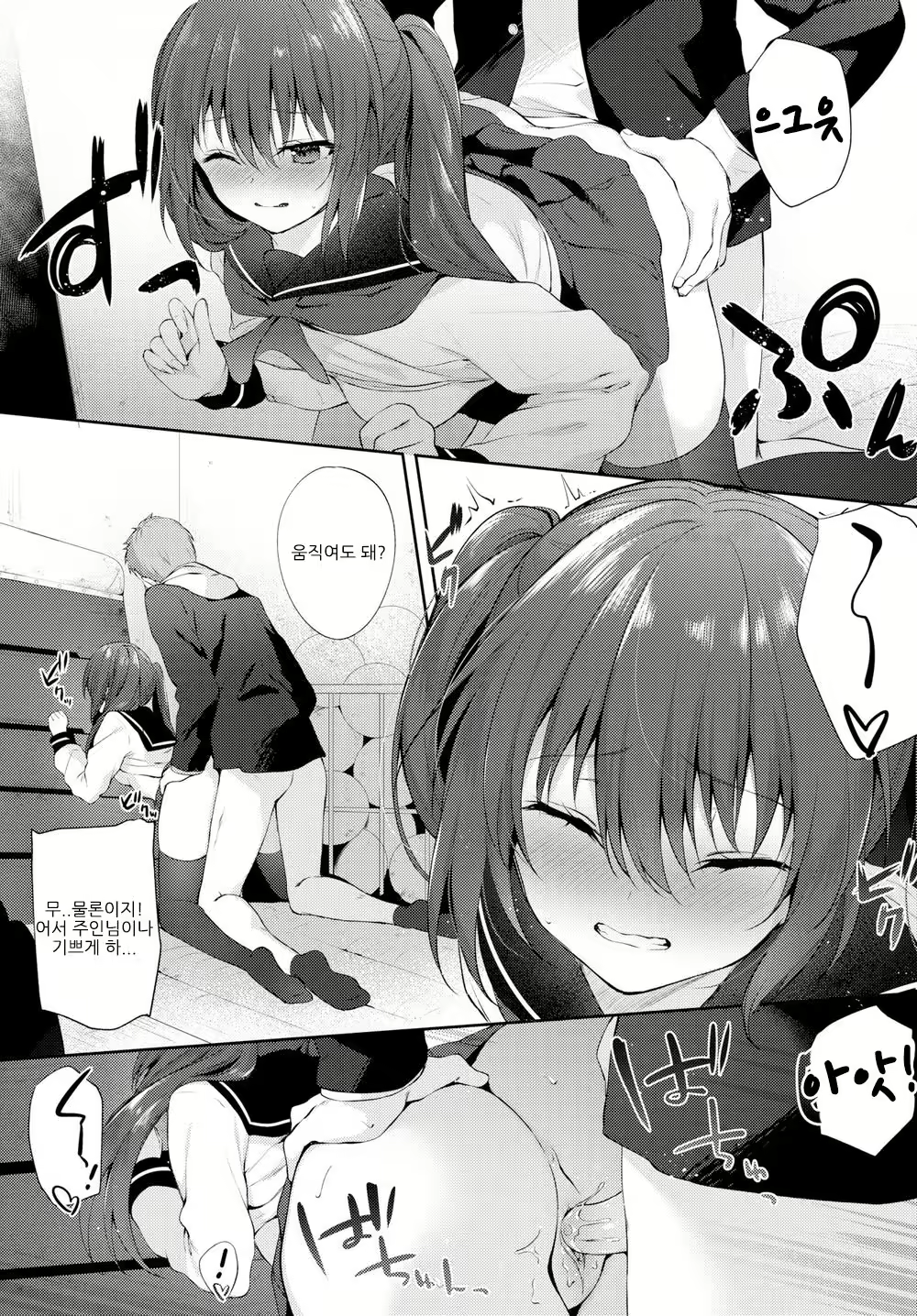 Content 1829758 - 9 페이지