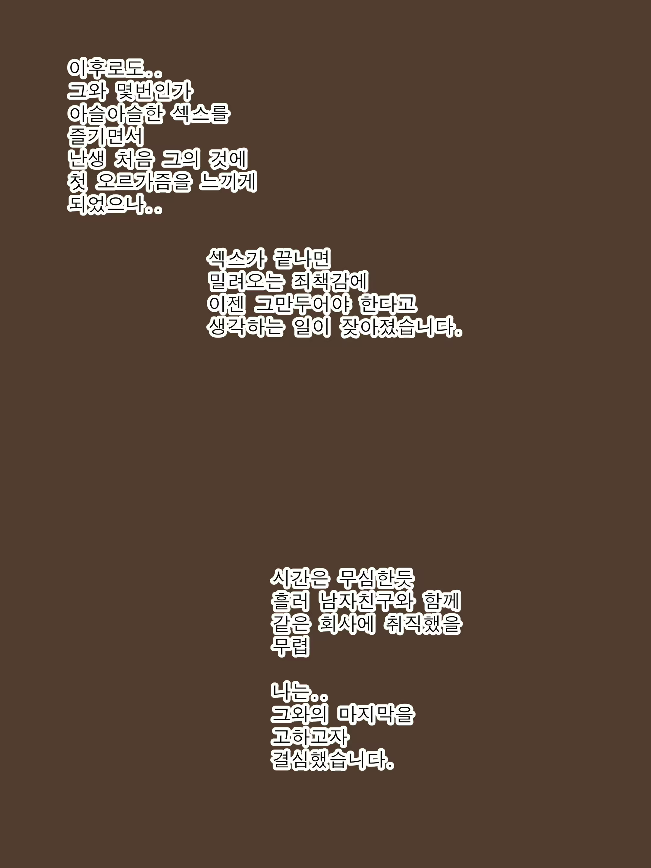 Content 1829870 - 8 페이지