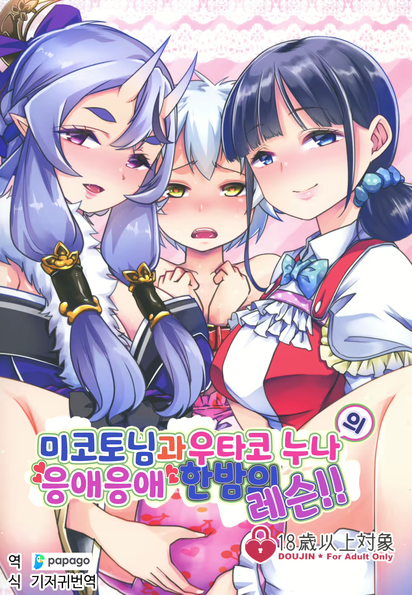 Content 1830116 - 1 페이지