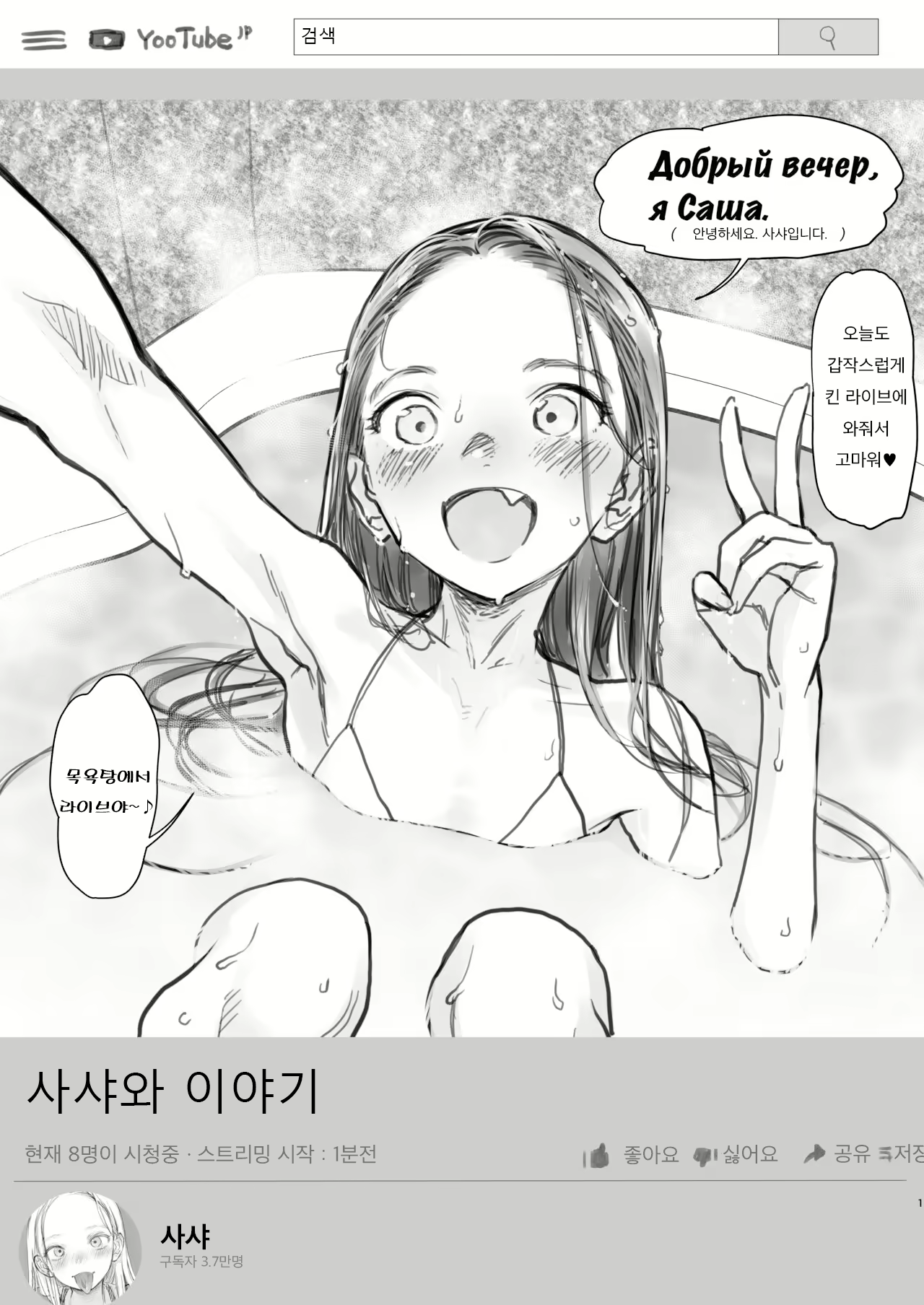 Content 1830140 - 2 페이지