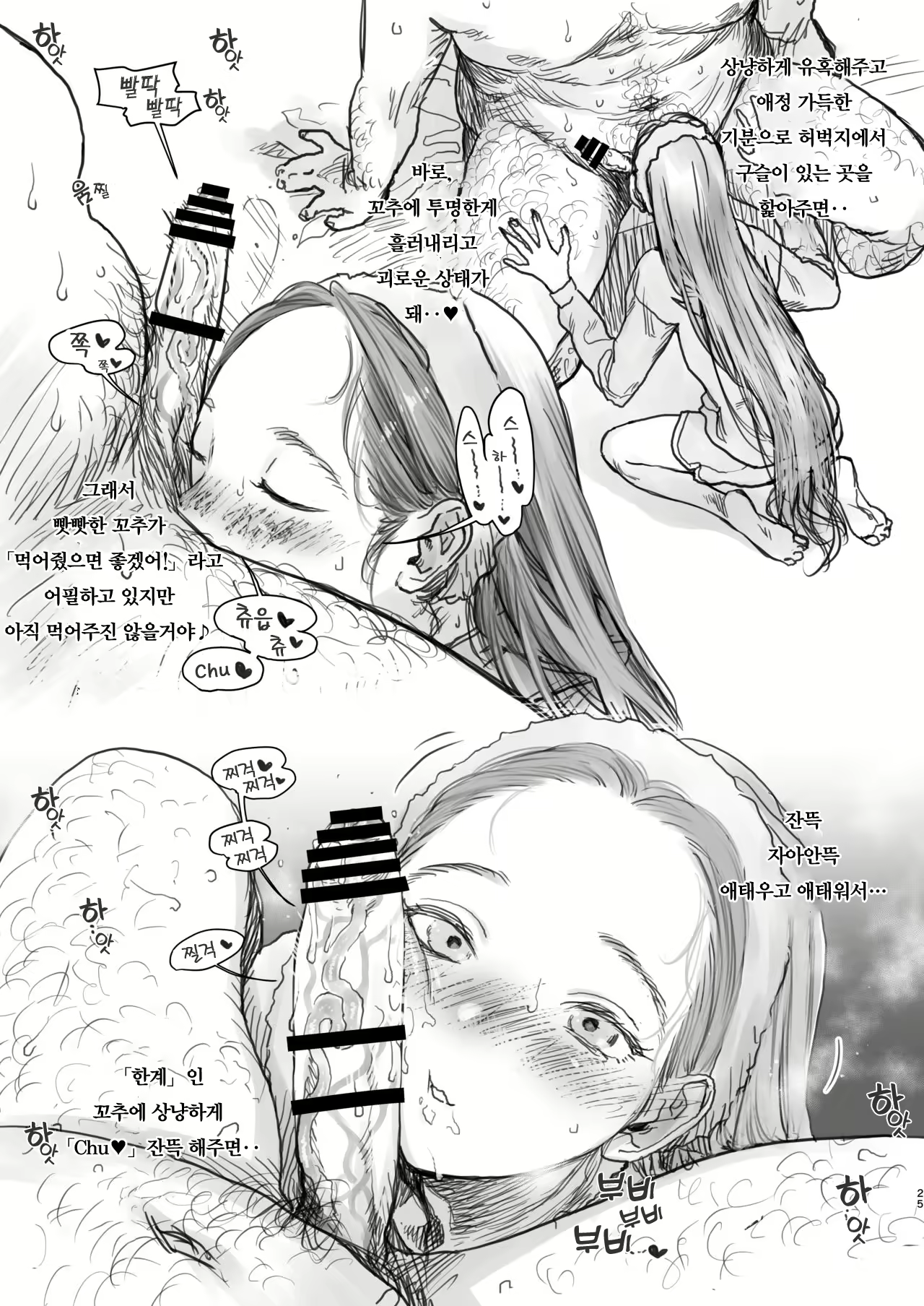 Content 1830140 - 26 페이지