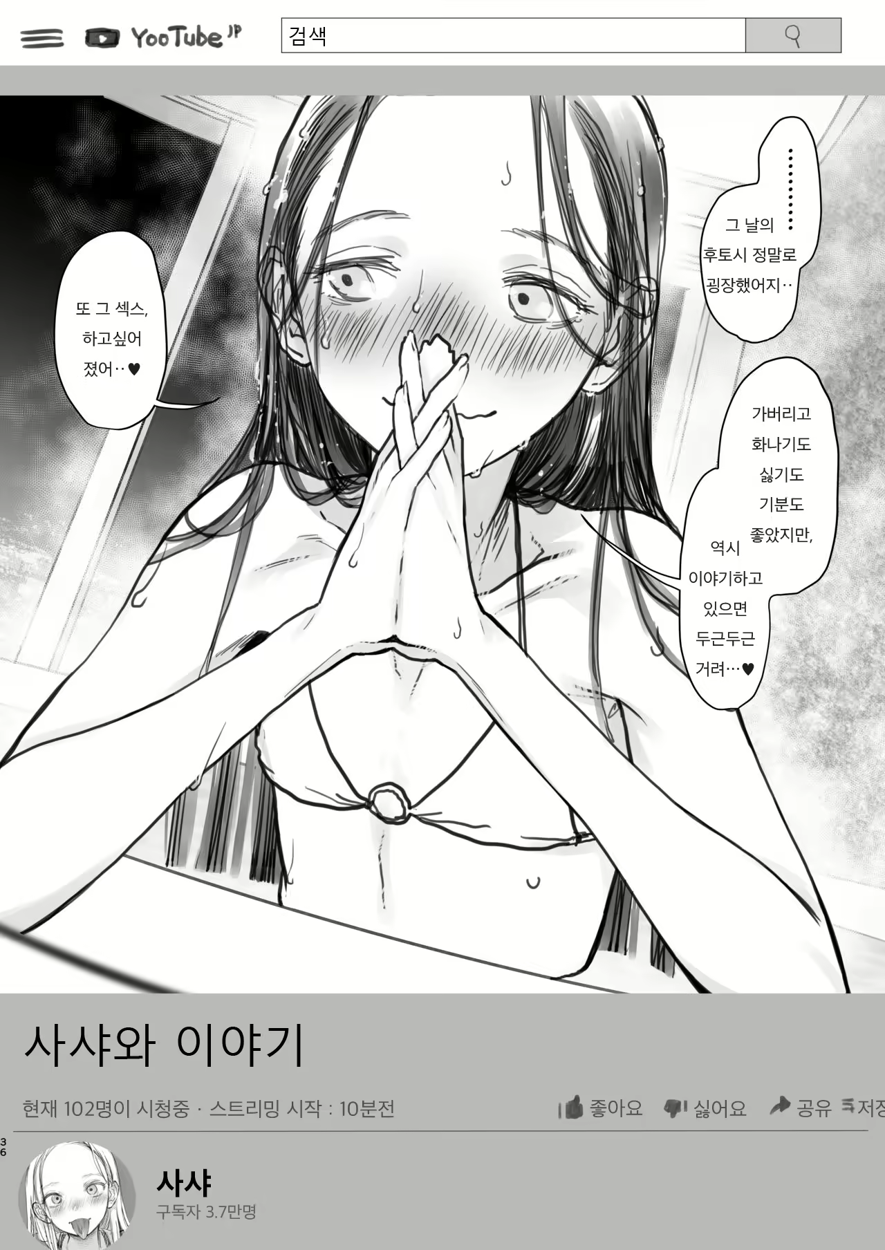 Content 1830140 - 37 페이지