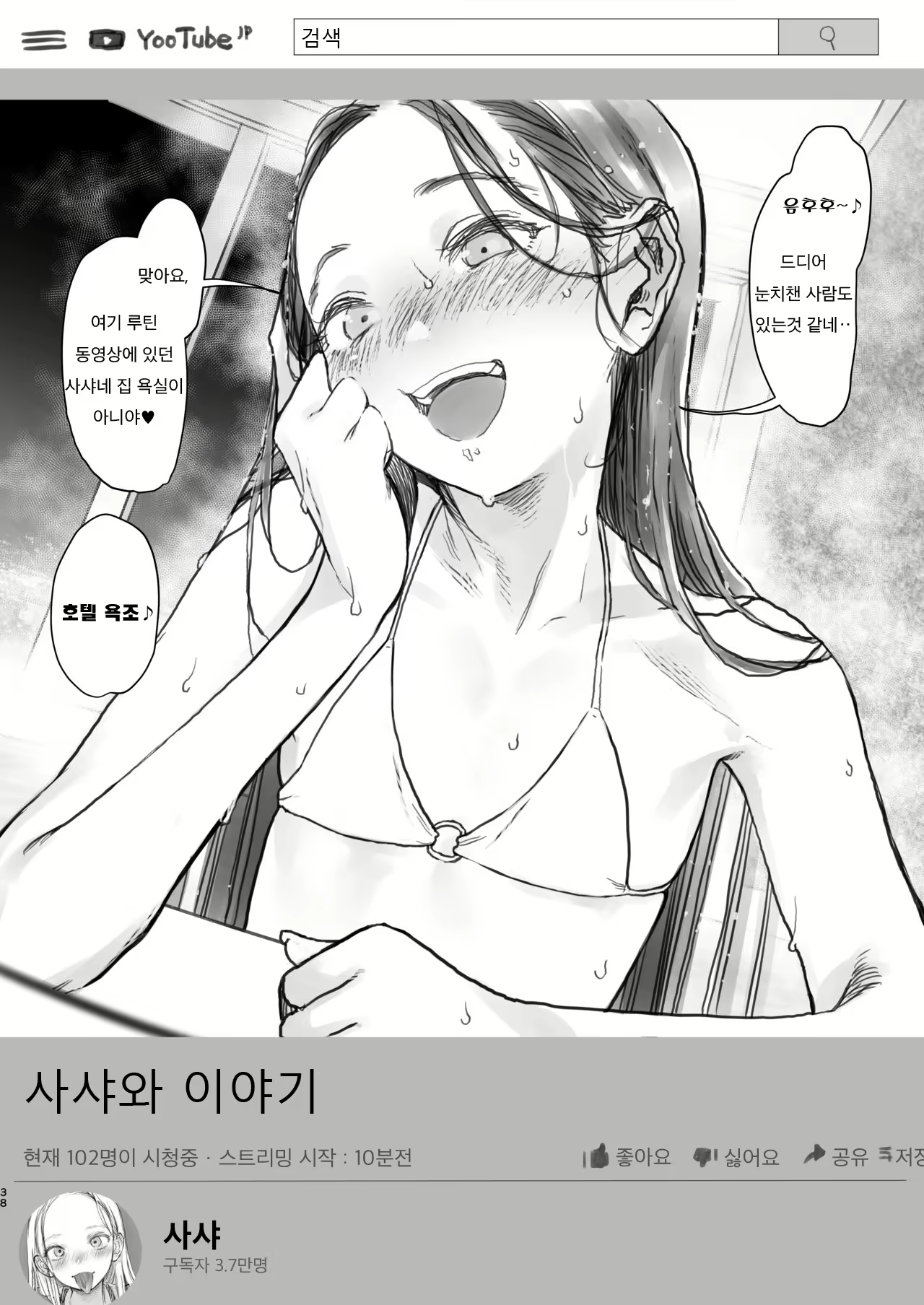 Content 1830140 - 39 페이지