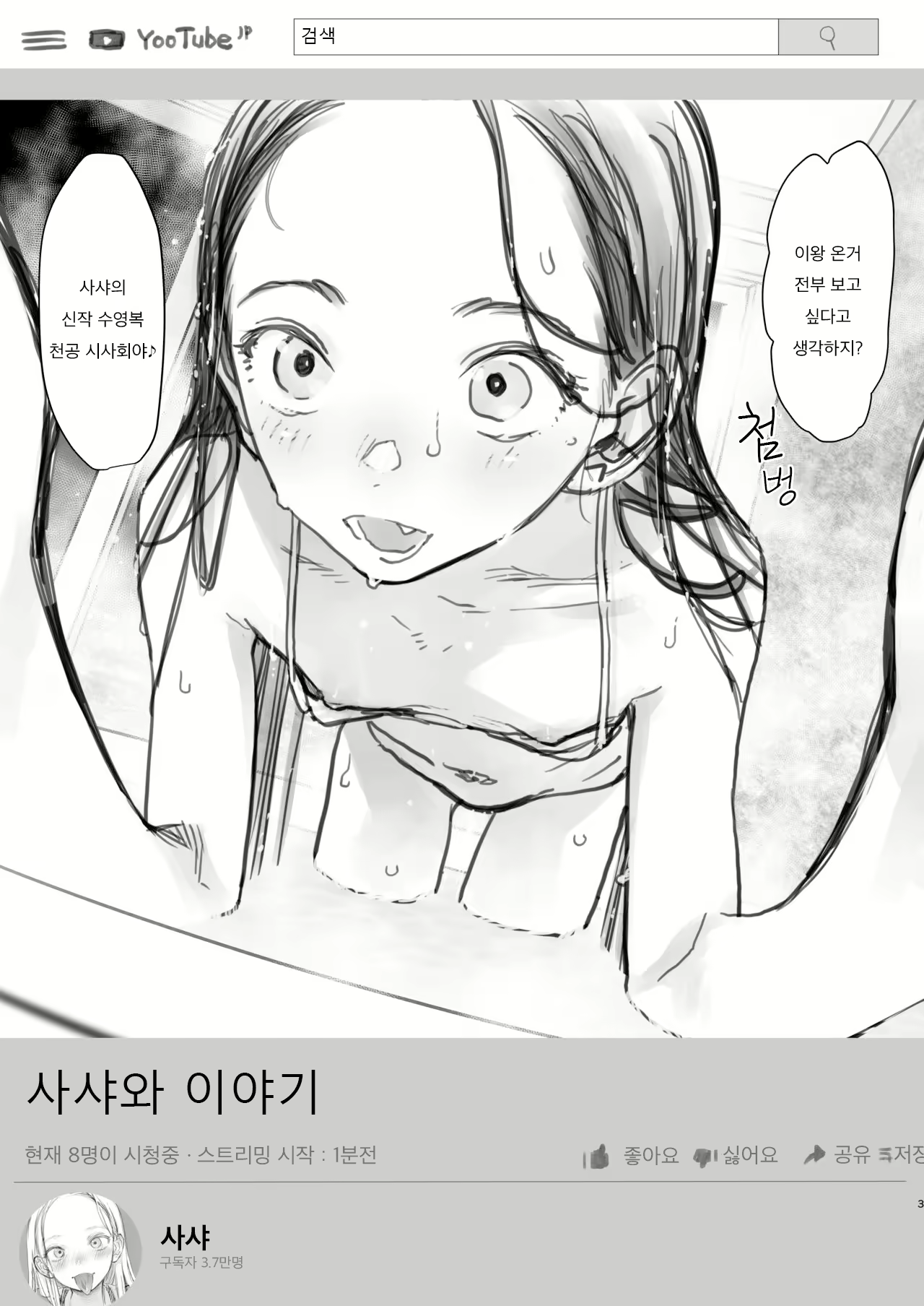 Content 1830140 - 4 페이지