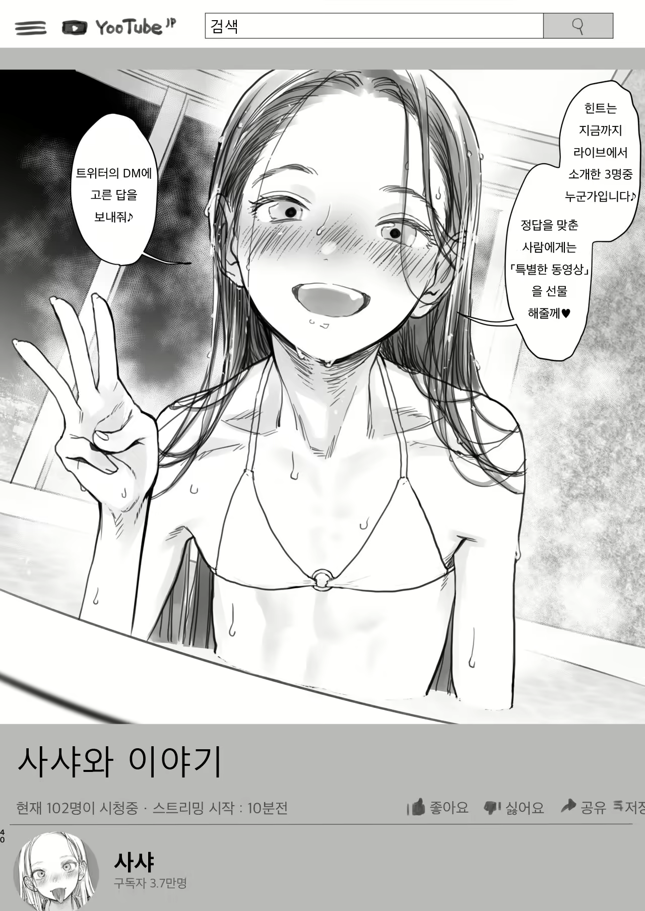 Content 1830140 - 41 페이지