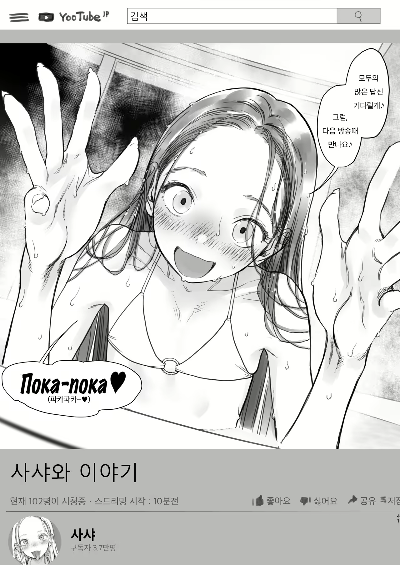 Content 1830140 - 42 페이지