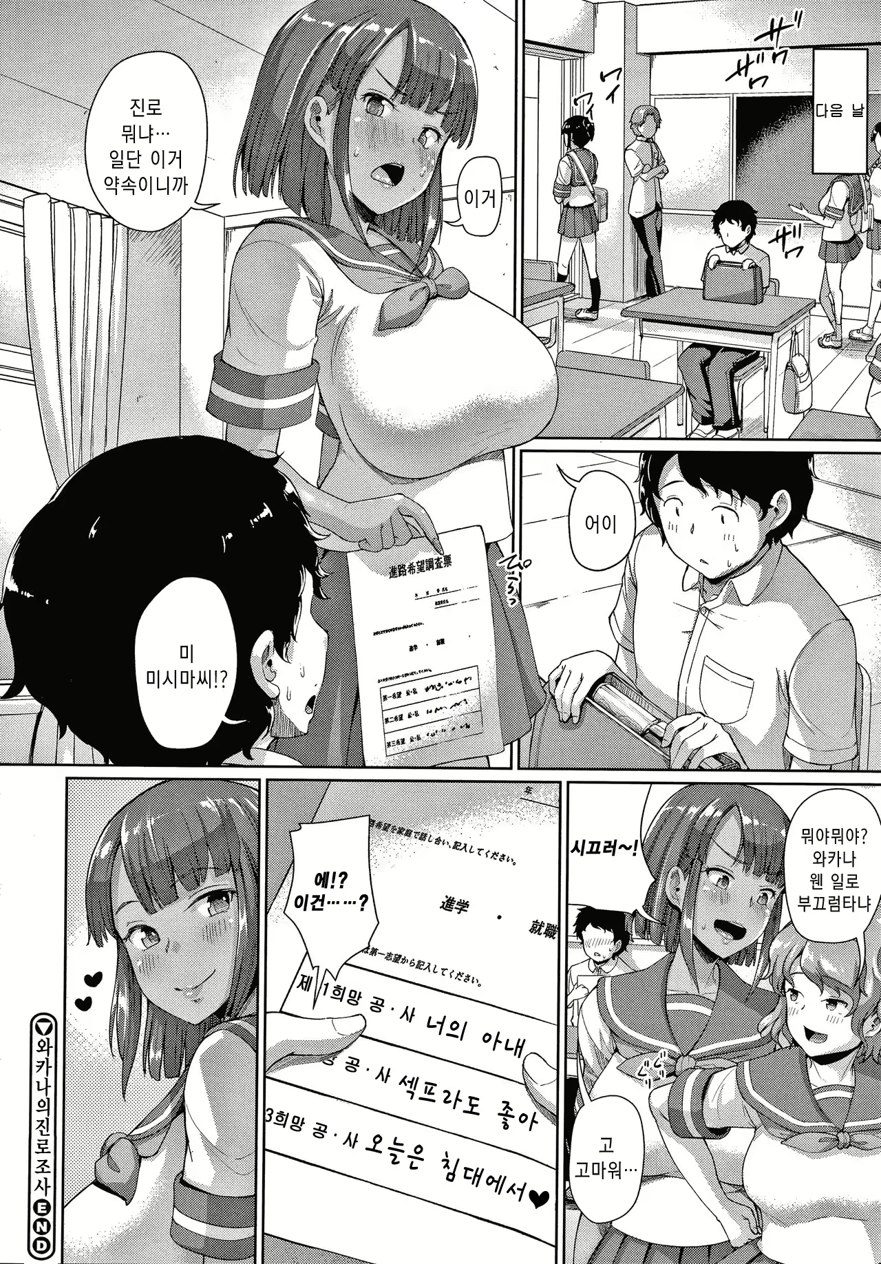 Content 1830157 - 100 페이지